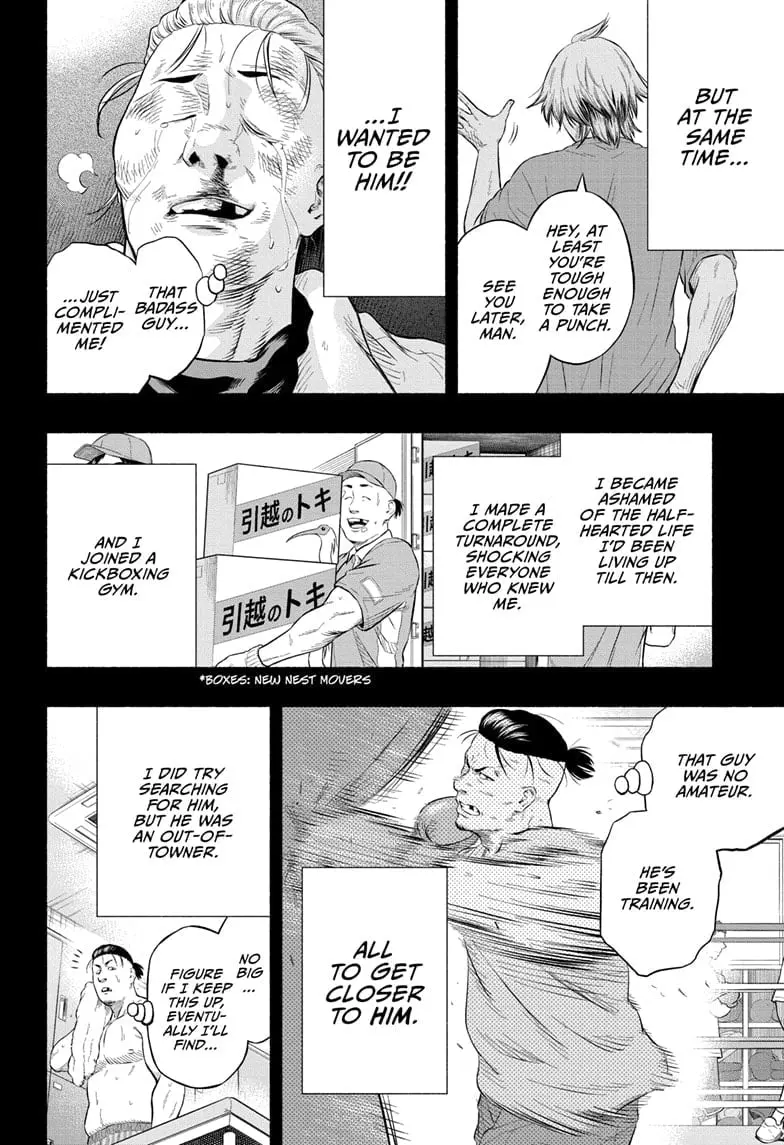 Martial Master Asumi, chapter 5, page 6