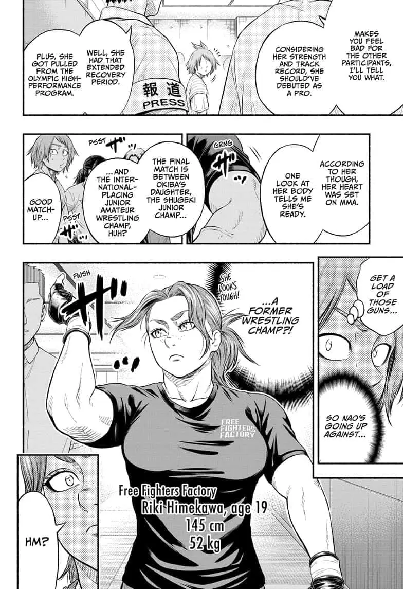 Martial Master Asumi, chapter 9, page 12