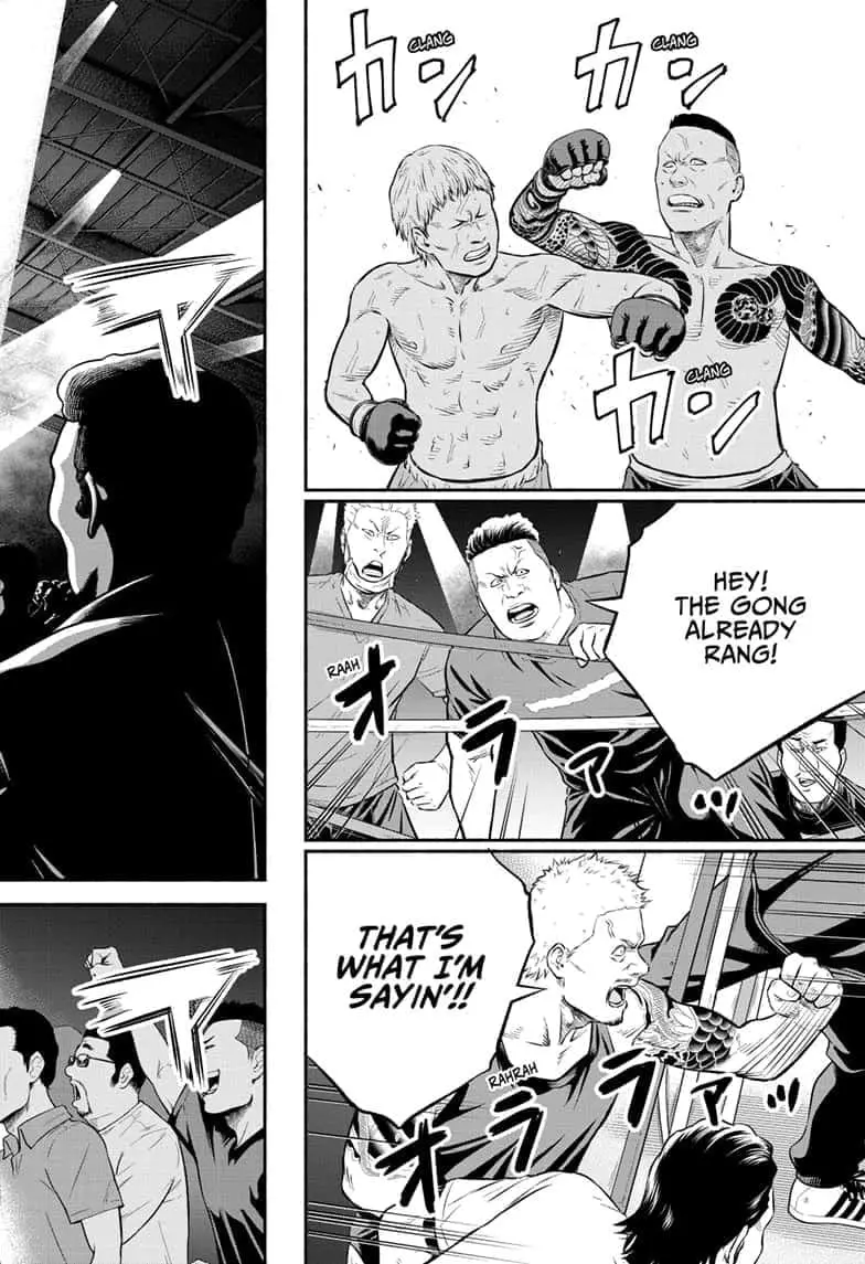 Martial Master Asumi, chapter 11, page 12