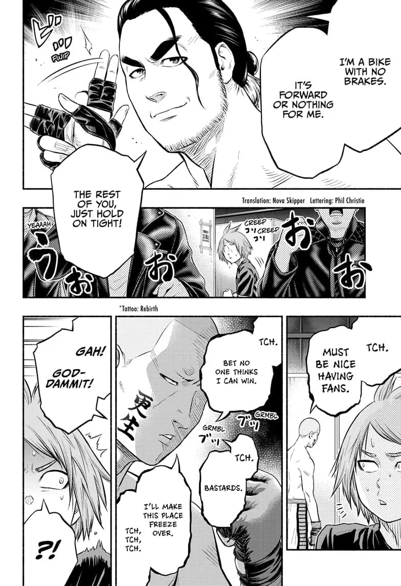 Martial Master Asumi, chapter 14, page 2