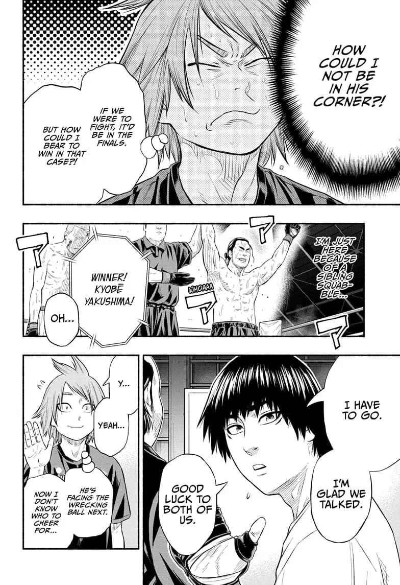 Martial Master Asumi, chapter 14, page 12
