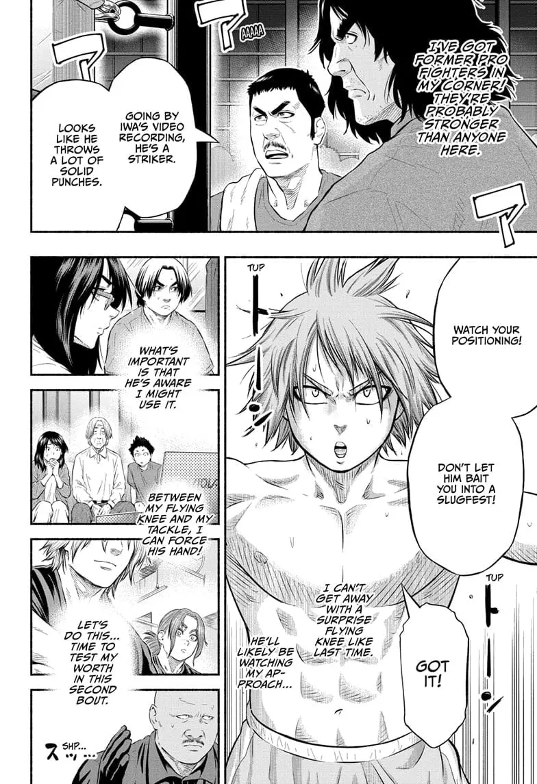Martial Master Asumi, chapter 15, page 4