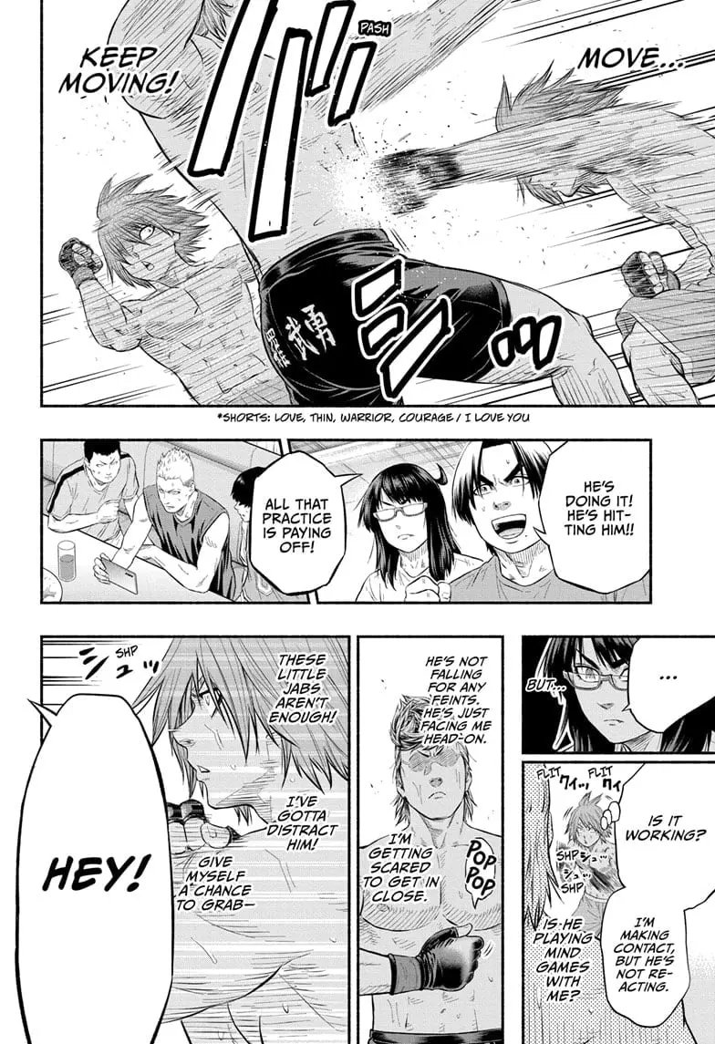 Martial Master Asumi, chapter 15, page 12