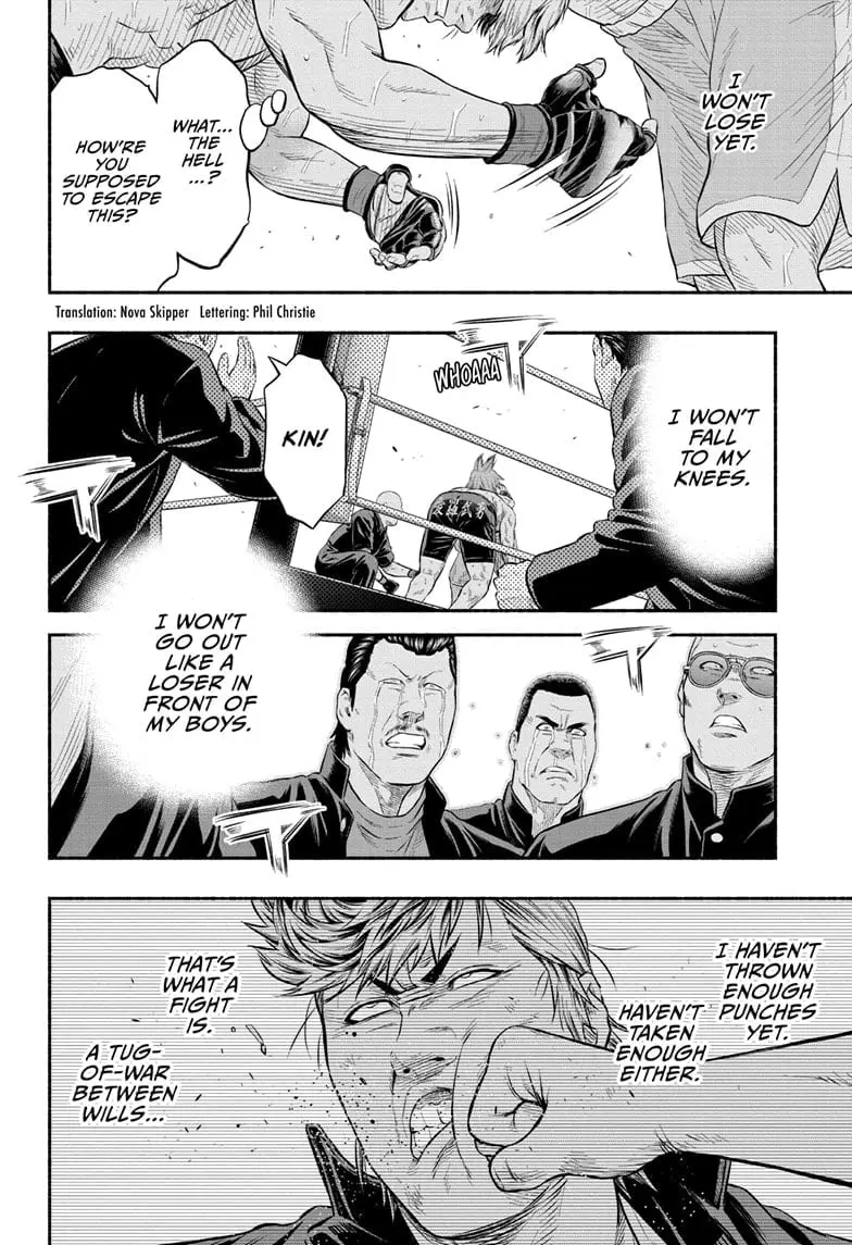 Martial Master Asumi, chapter 17, page 4