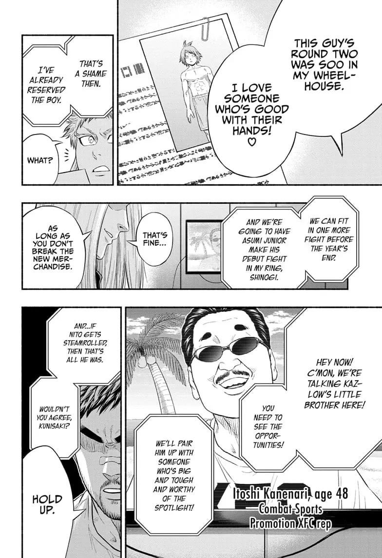 Martial Master Asumi, chapter 22, page 16