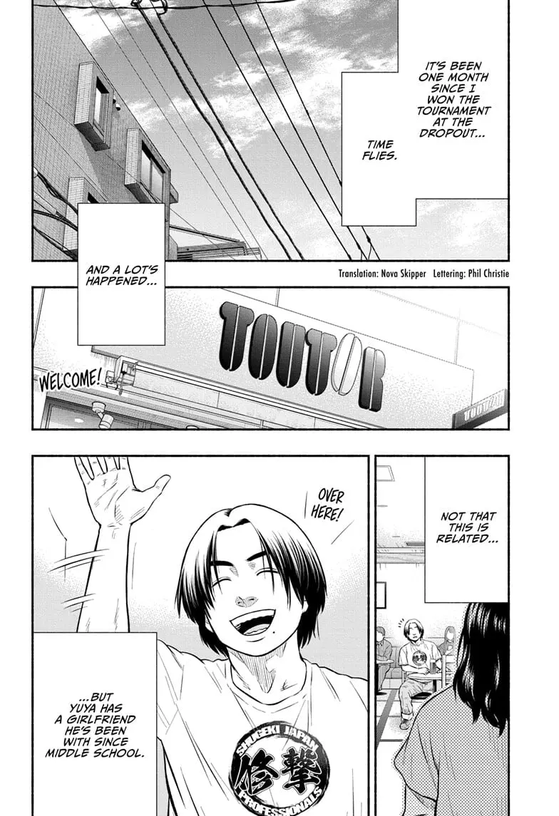 Martial Master Asumi, chapter 23, page 2