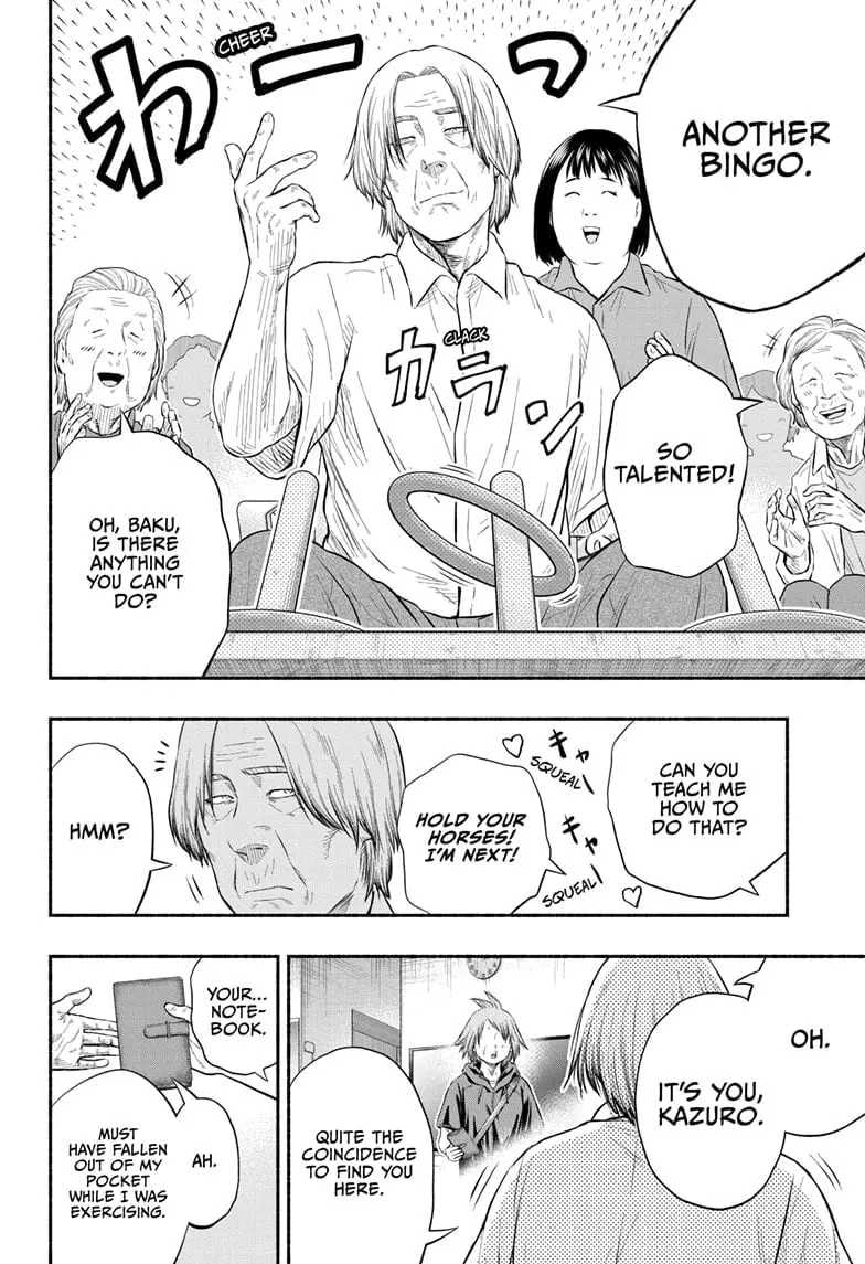 Martial Master Asumi, chapter 24, page 8