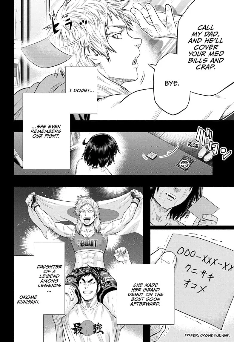 Martial Master Asumi, chapter 25, page 12