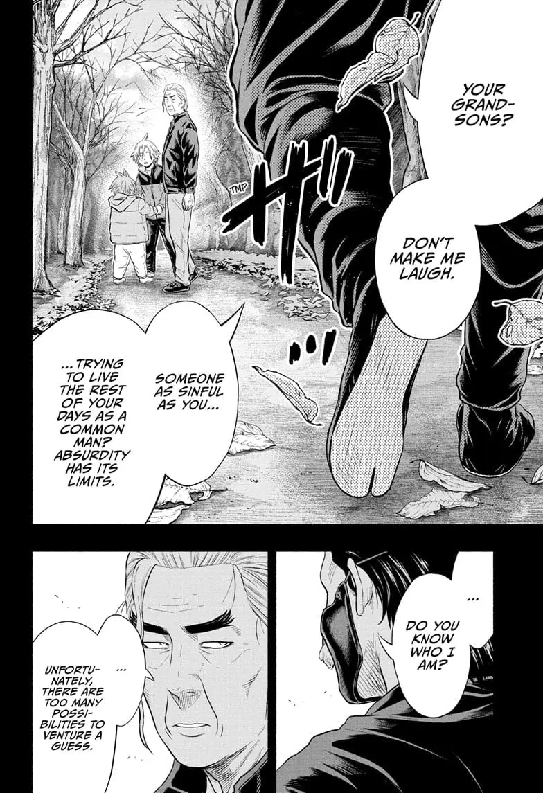 Martial Master Asumi, chapter 32 END, page 2