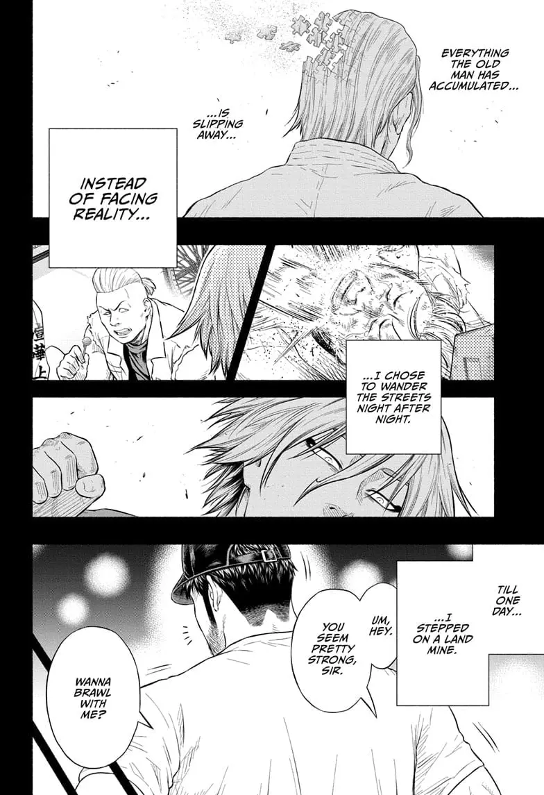 Martial Master Asumi, chapter 32 END, page 8