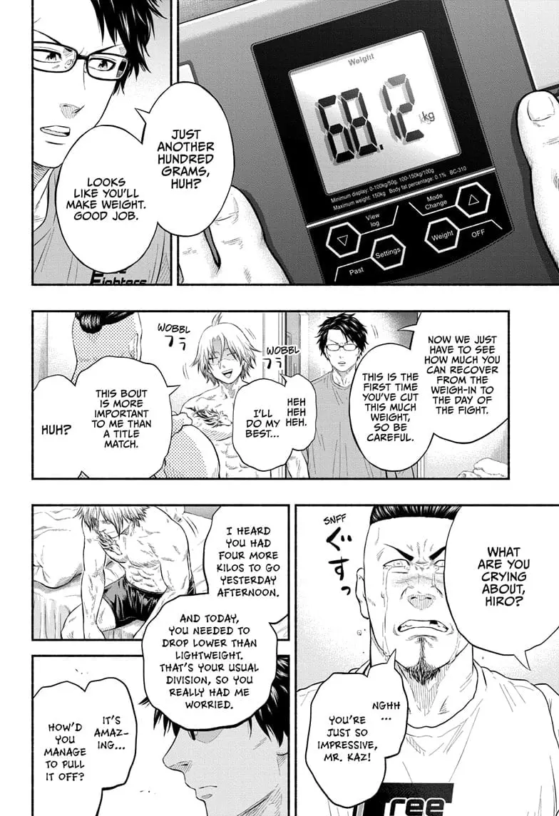 Martial Master Asumi, chapter 32 END, page 12