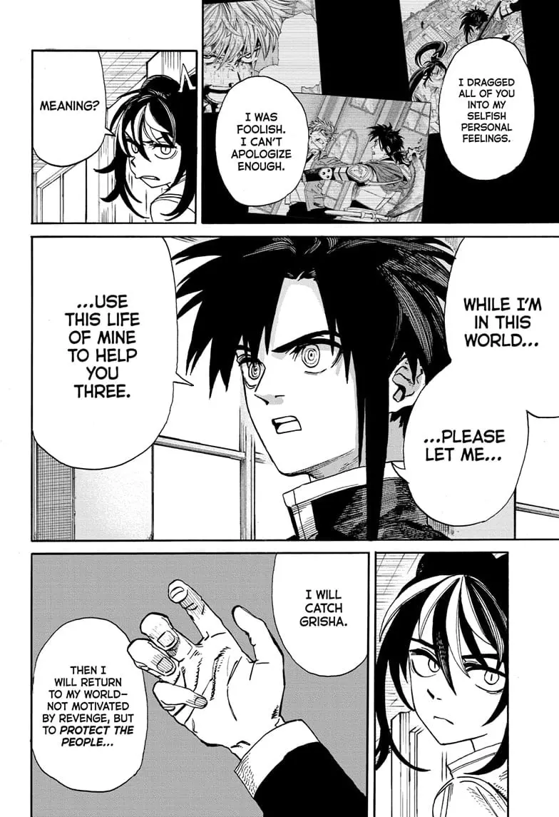 MamaYuyu Manga, chapter 14, page 14