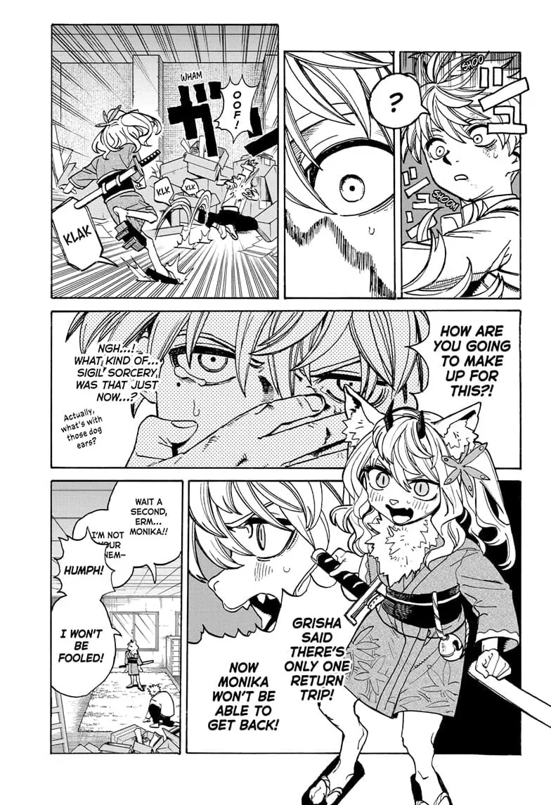 MamaYuyu Manga, chapter 18, page 7