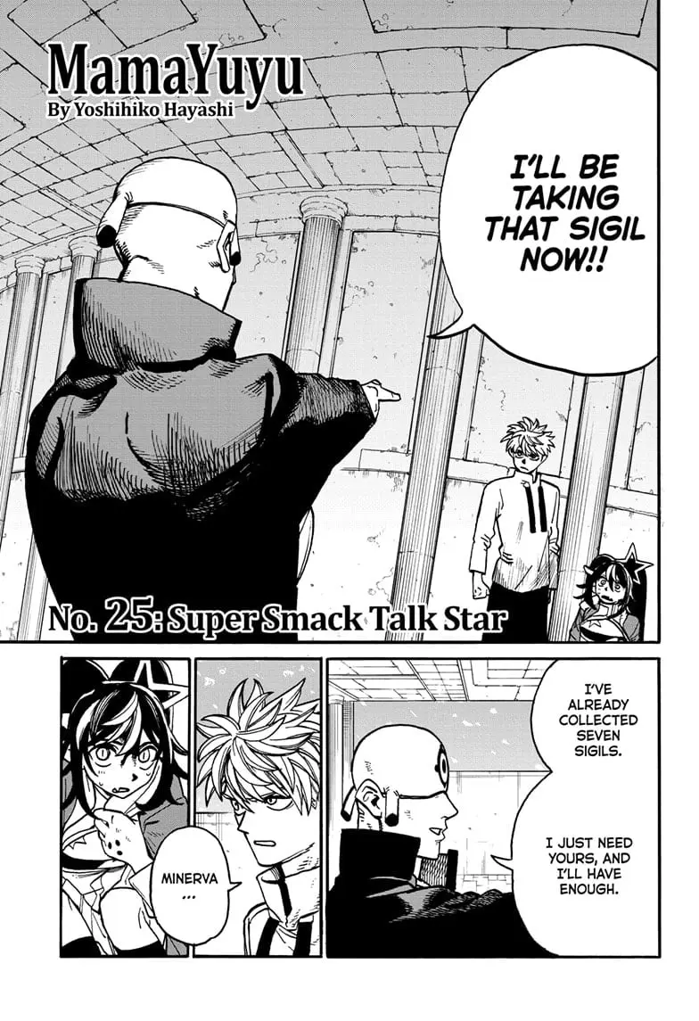 MamaYuyu Manga, chapter 25, page 1