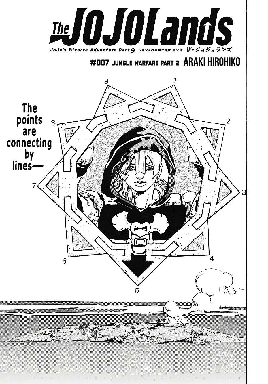 JoJo Bizarre Adventure Part 9: The JoJoLands, chapter 7, page 2