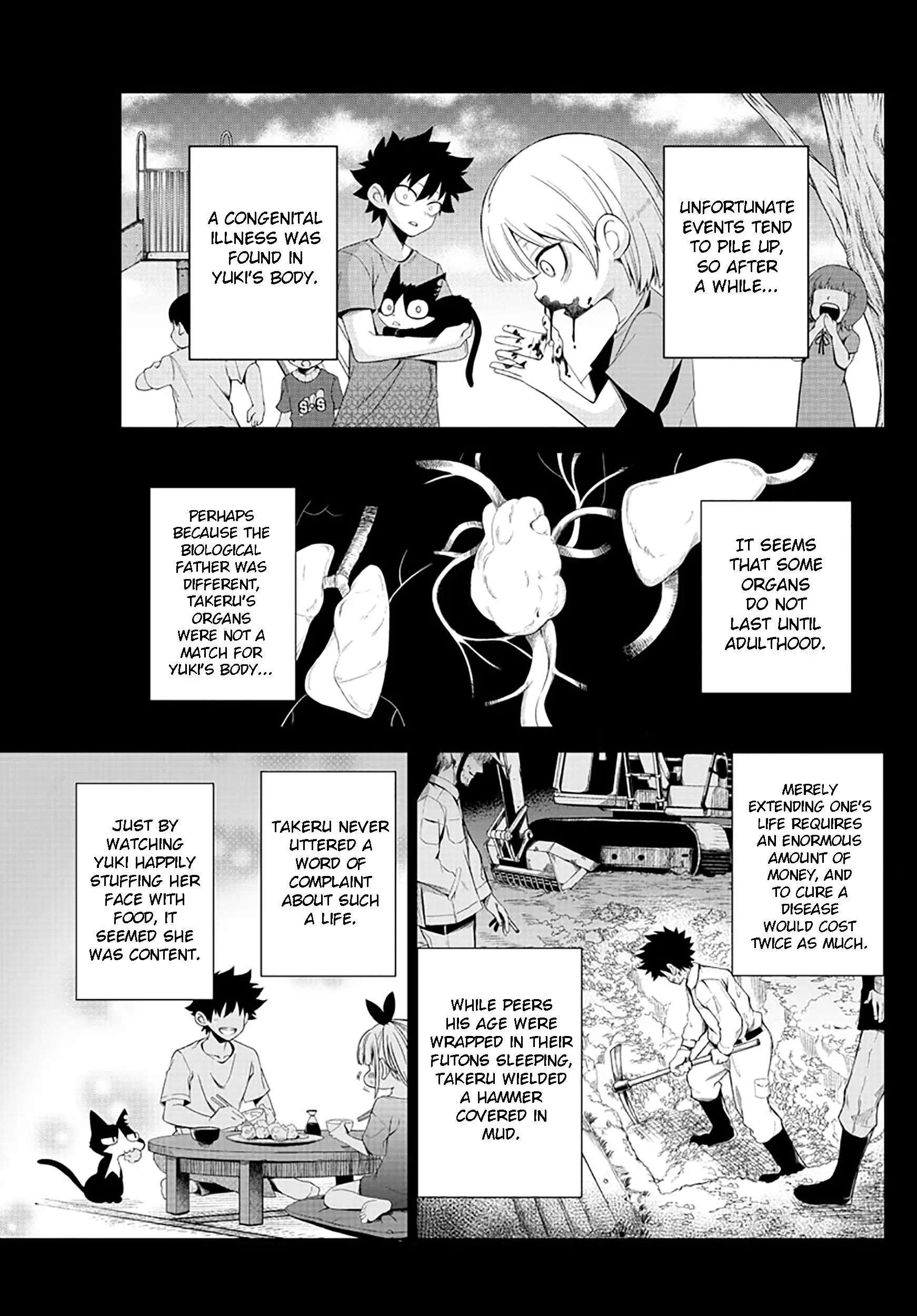 Tatari (WATARI), chapter 1, page 14