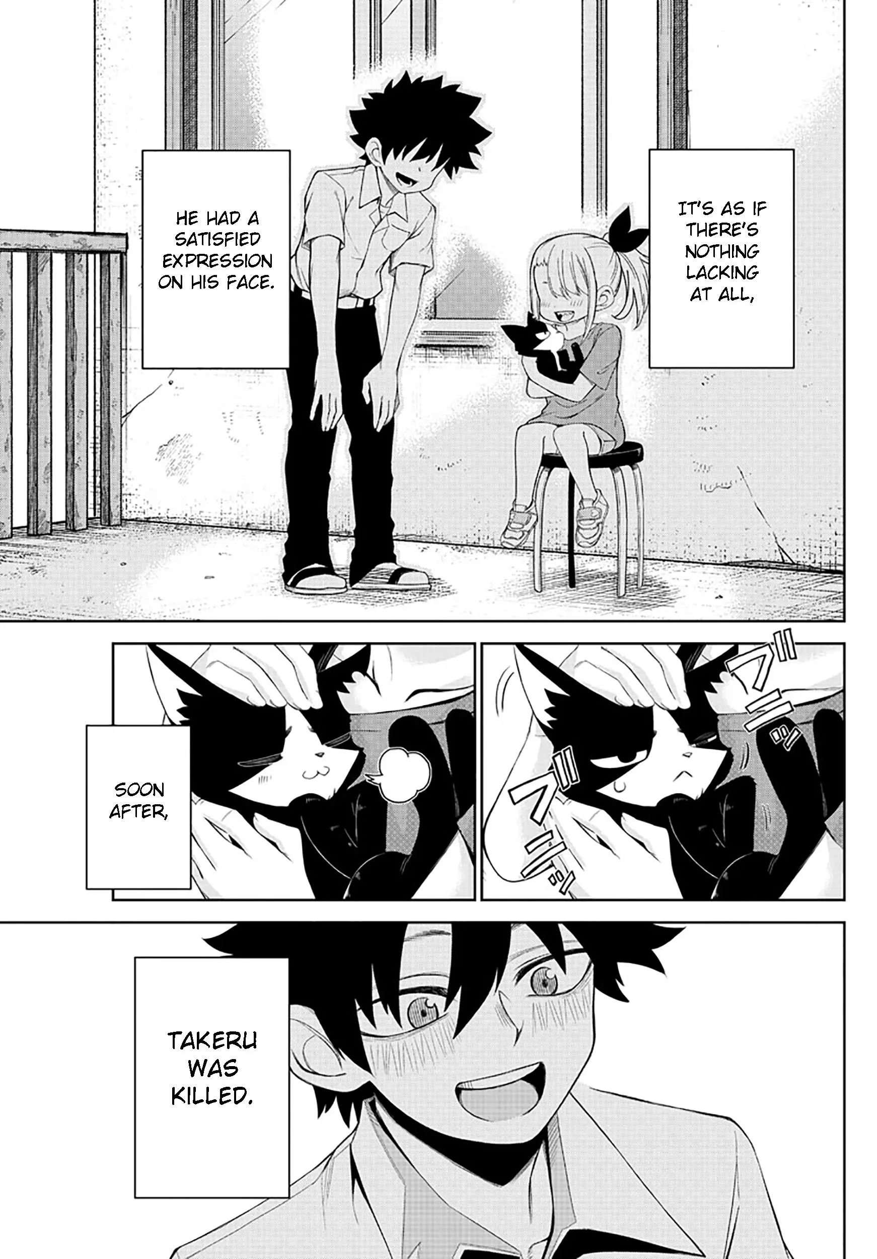 Tatari (WATARI), chapter 1, page 16