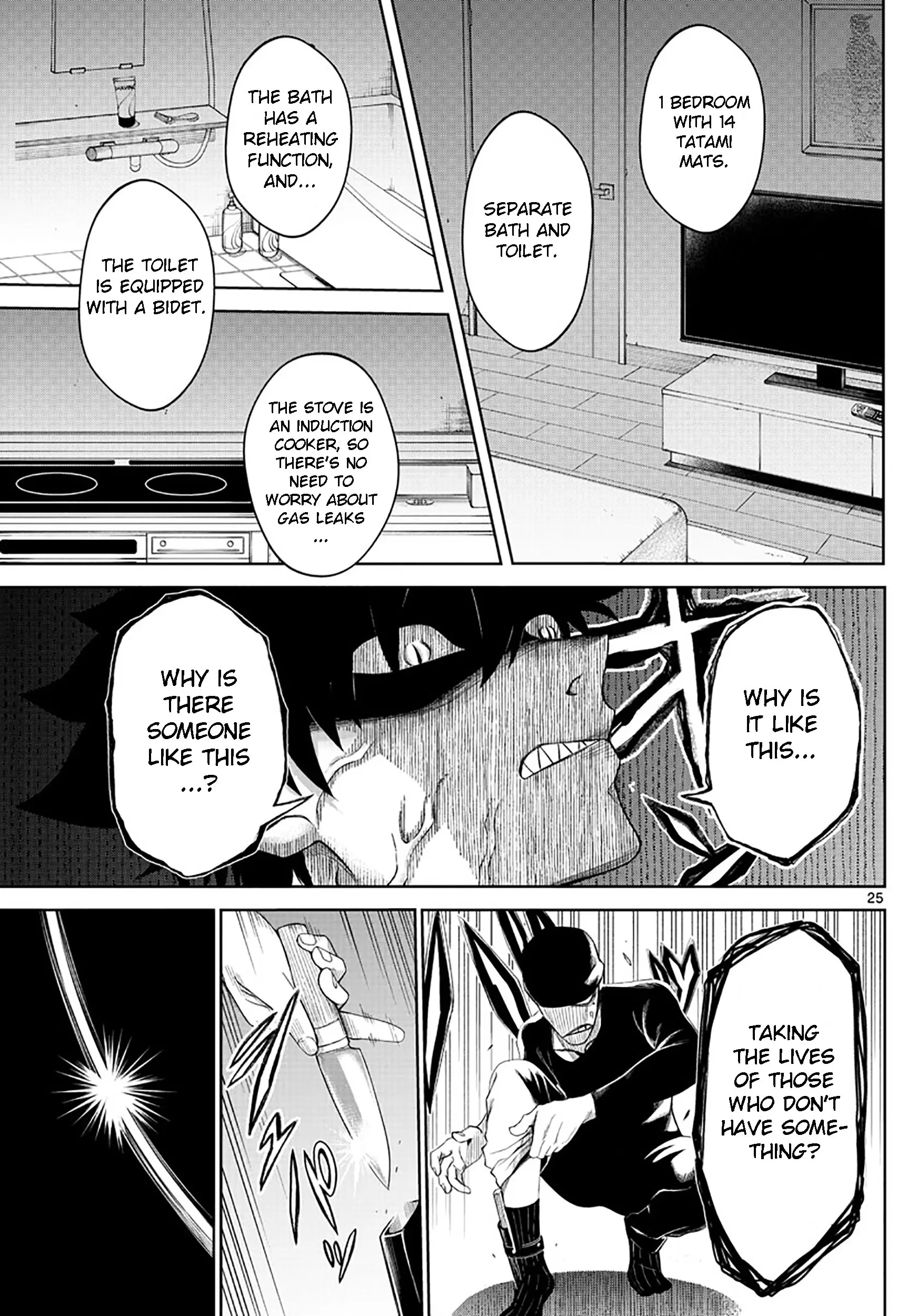 Tatari (WATARI), chapter 1, page 26