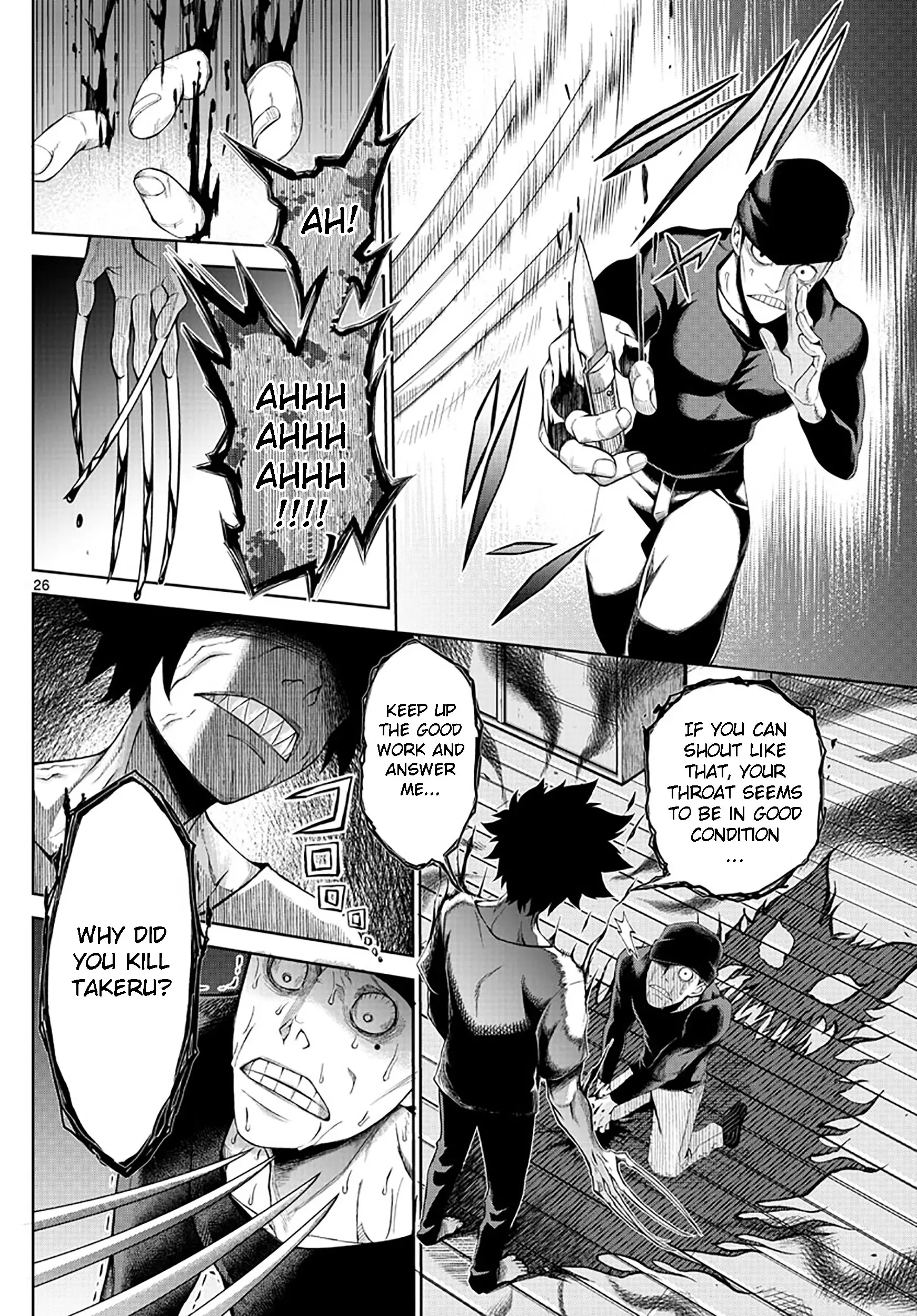 Tatari (WATARI), chapter 1, page 27