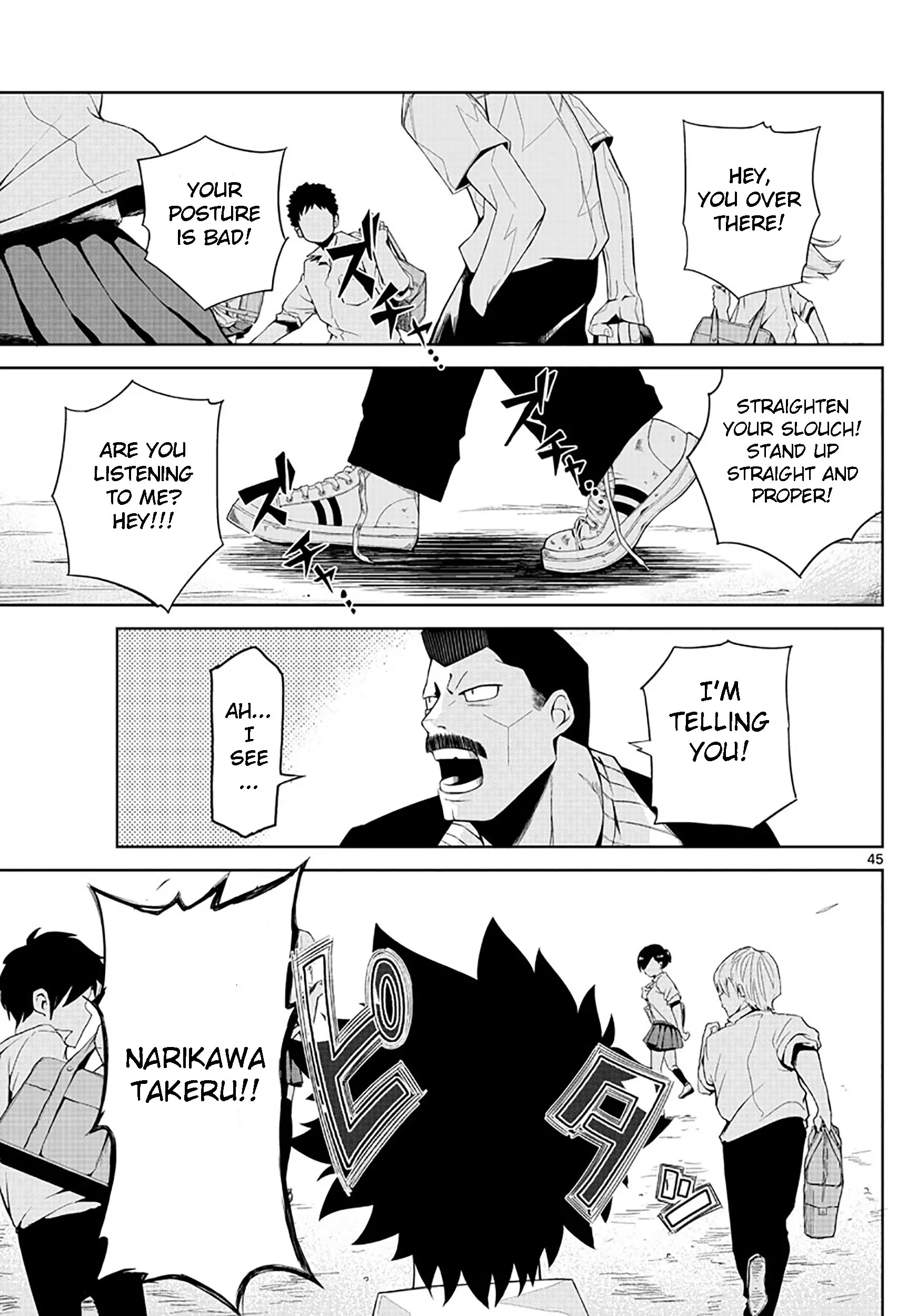 Tatari (WATARI), chapter 1, page 46