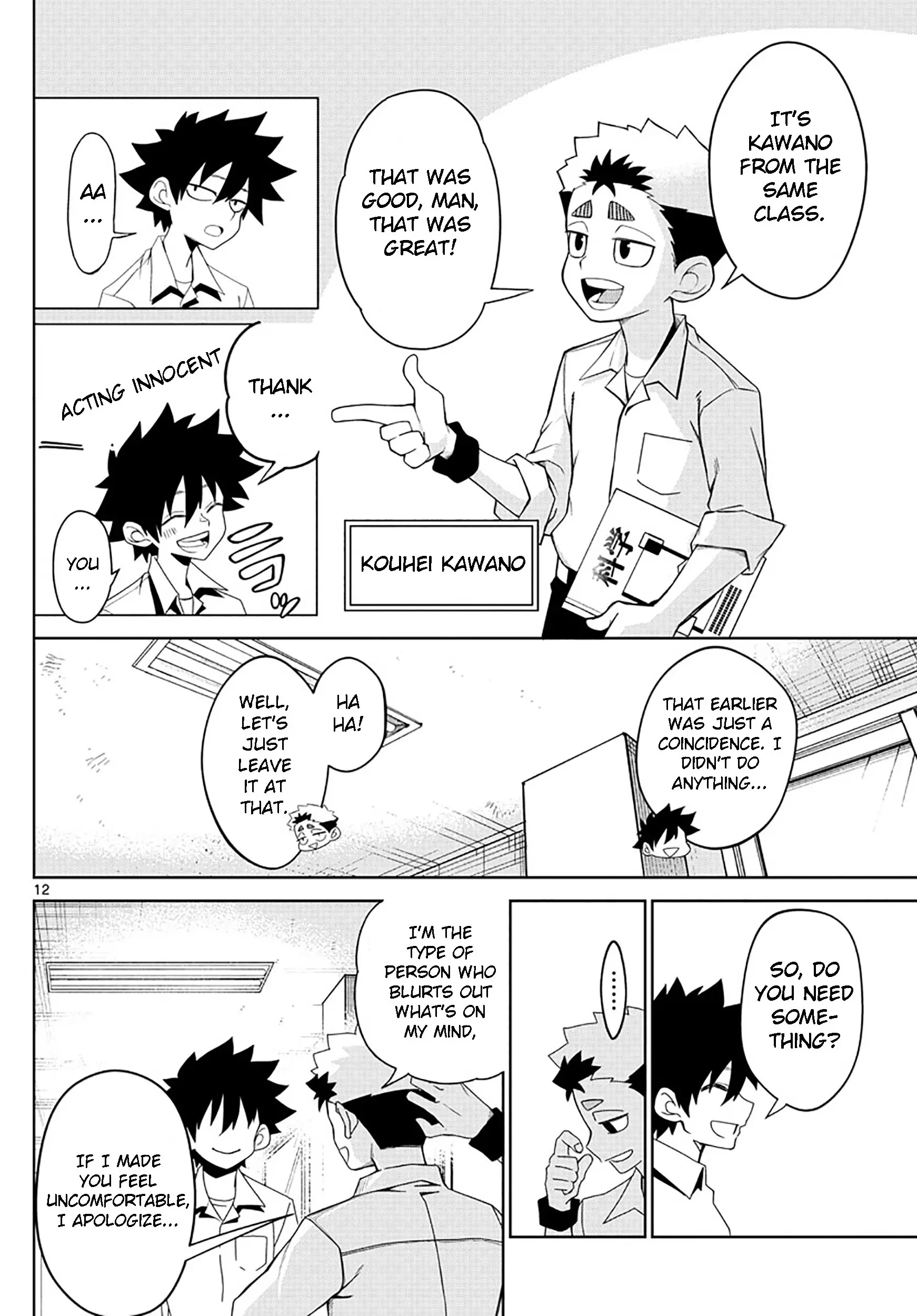 Tatari (WATARI), chapter 2, page 12