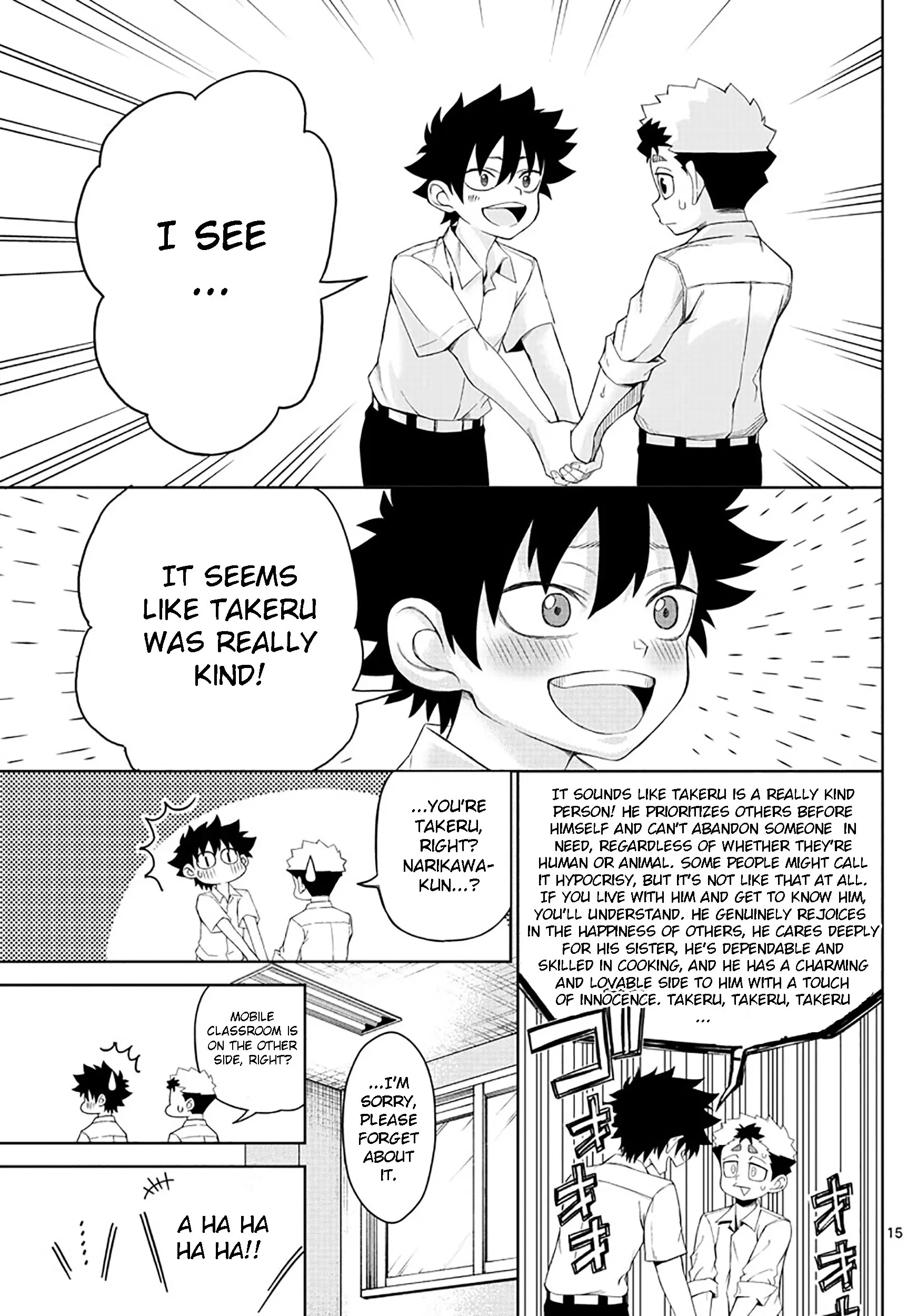 Tatari (WATARI), chapter 2, page 15
