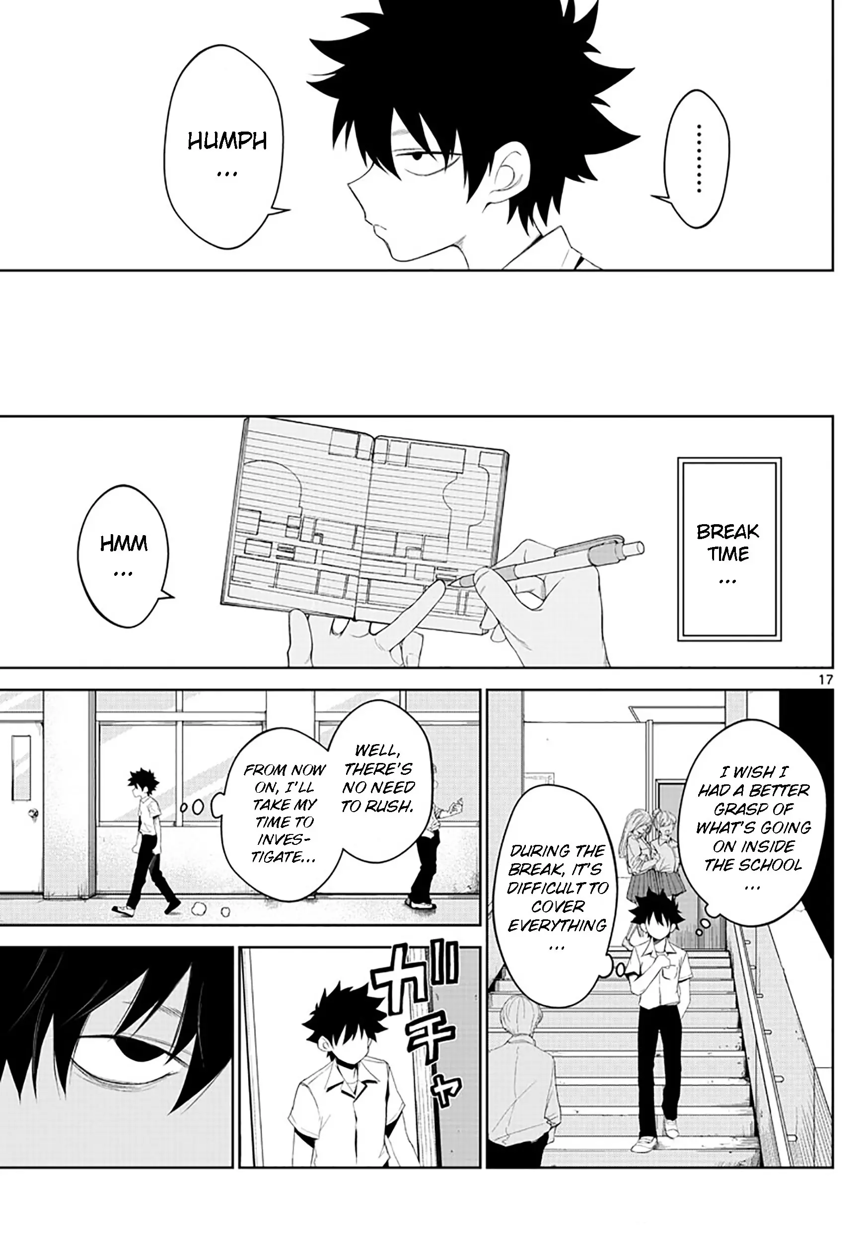 Tatari (WATARI), chapter 2, page 17