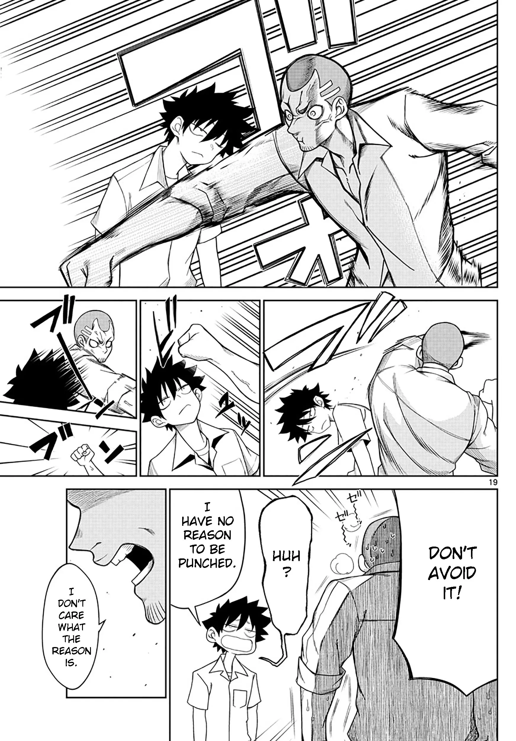Tatari (WATARI), chapter 2, page 19