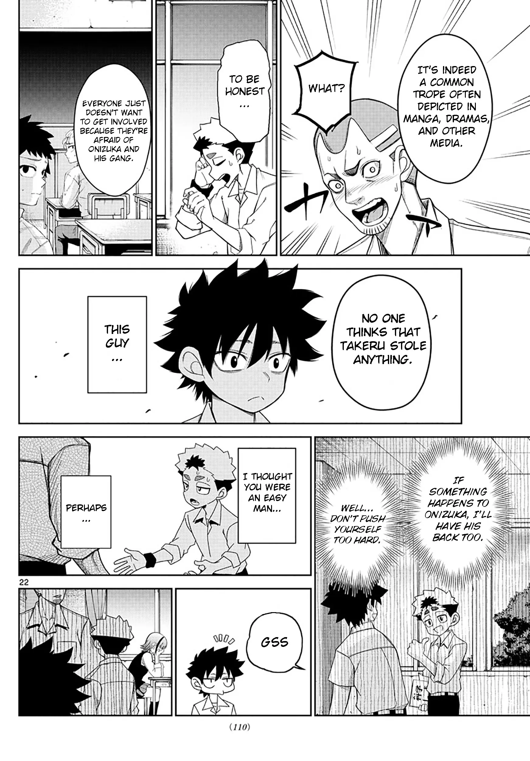 Tatari (WATARI), chapter 2, page 22