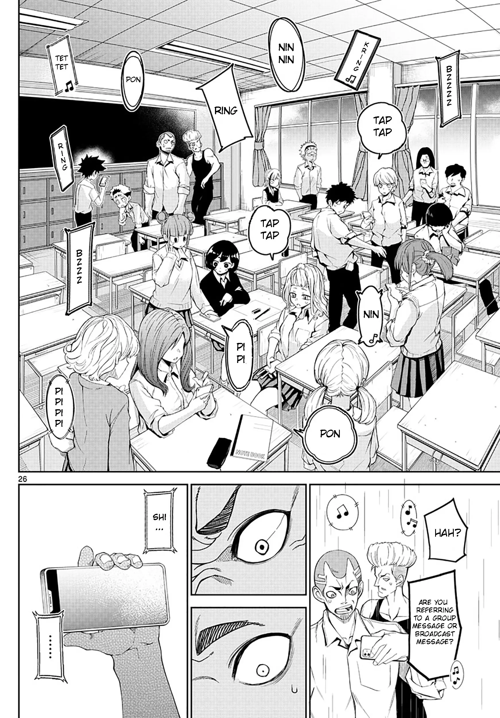 Tatari (WATARI), chapter 2, page 26