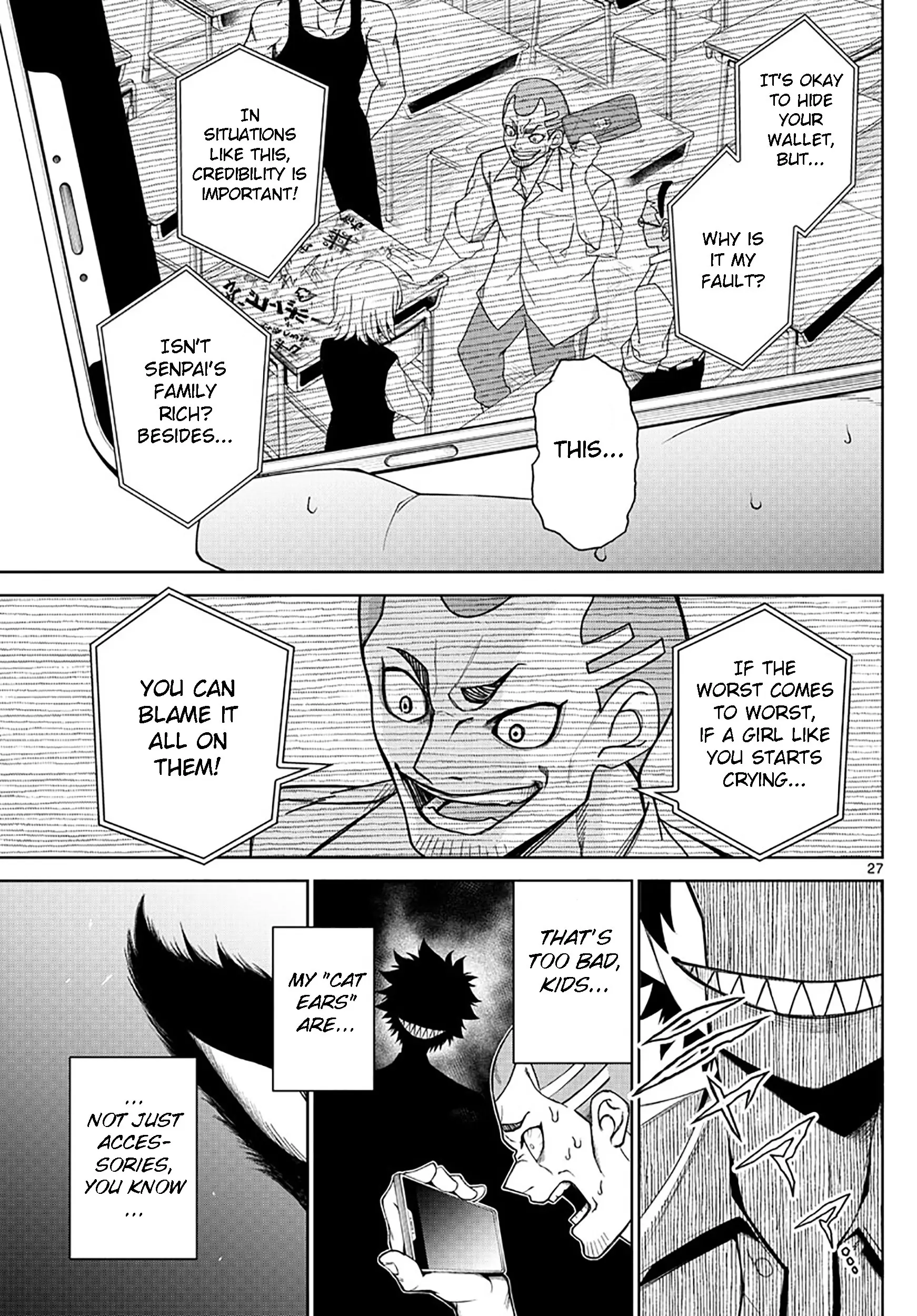 Tatari (WATARI), chapter 2, page 27