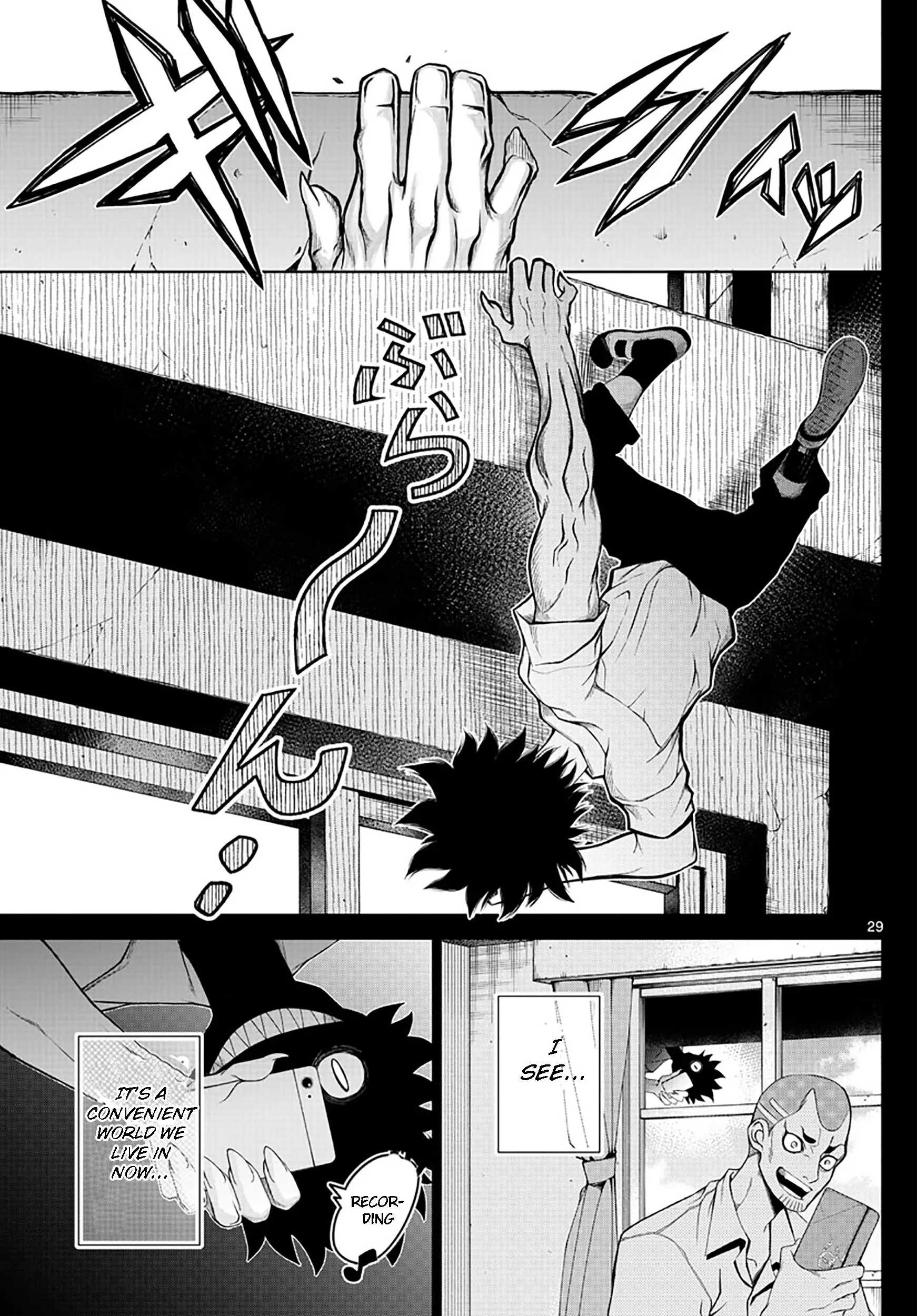 Tatari (WATARI), chapter 2, page 29