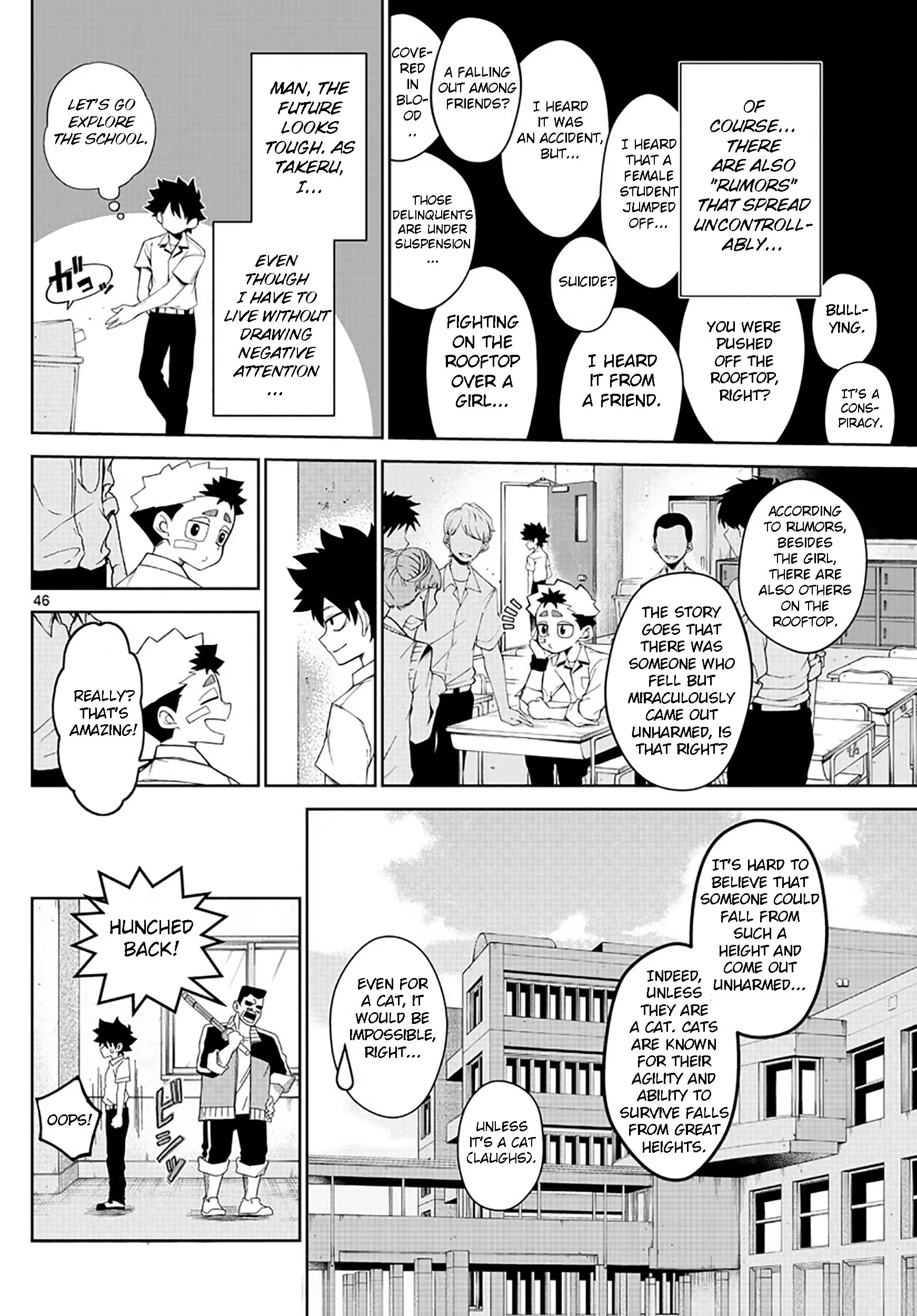 Tatari (WATARI), chapter 2, page 46