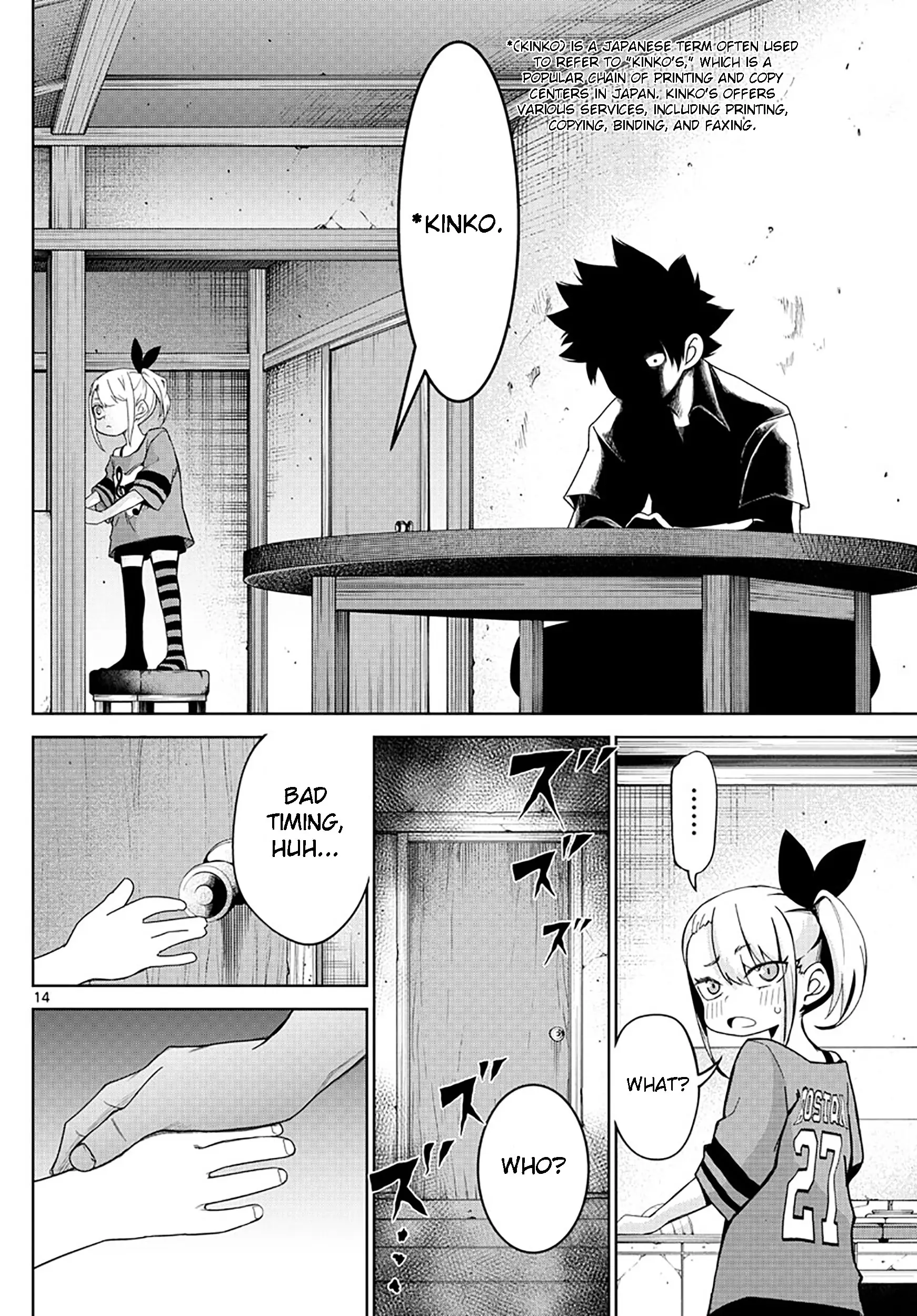 Tatari (WATARI), chapter 3, page 14
