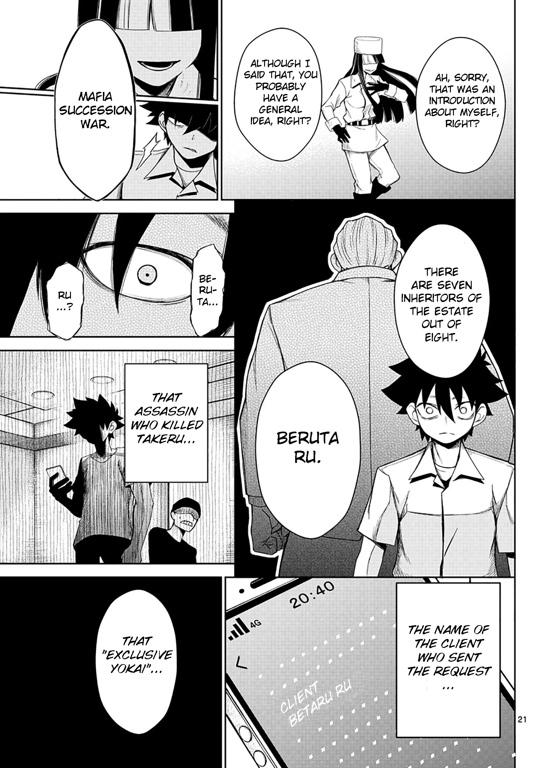 Tatari (WATARI), chapter 3, page 21