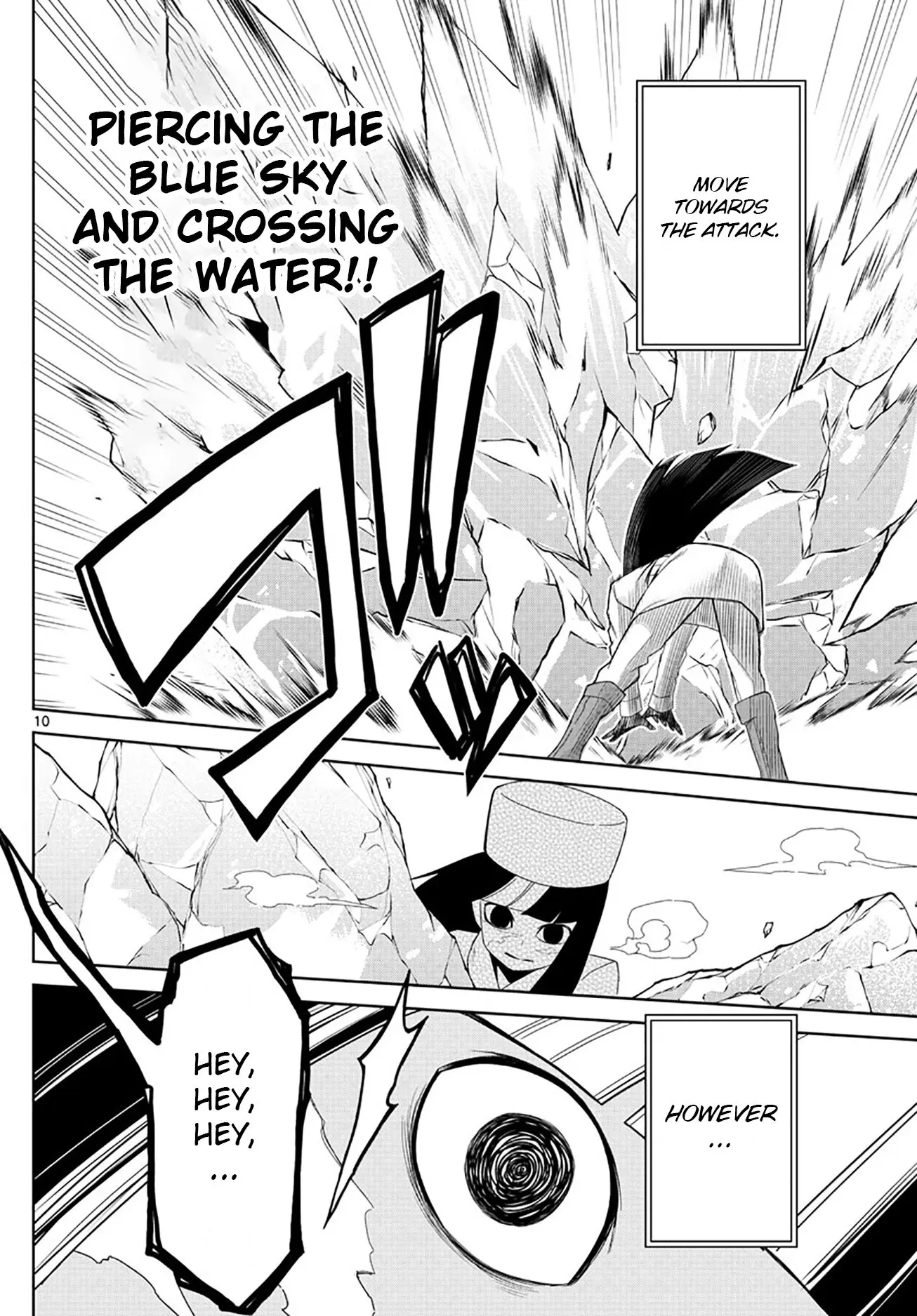 Tatari (WATARI), chapter 4, page 10