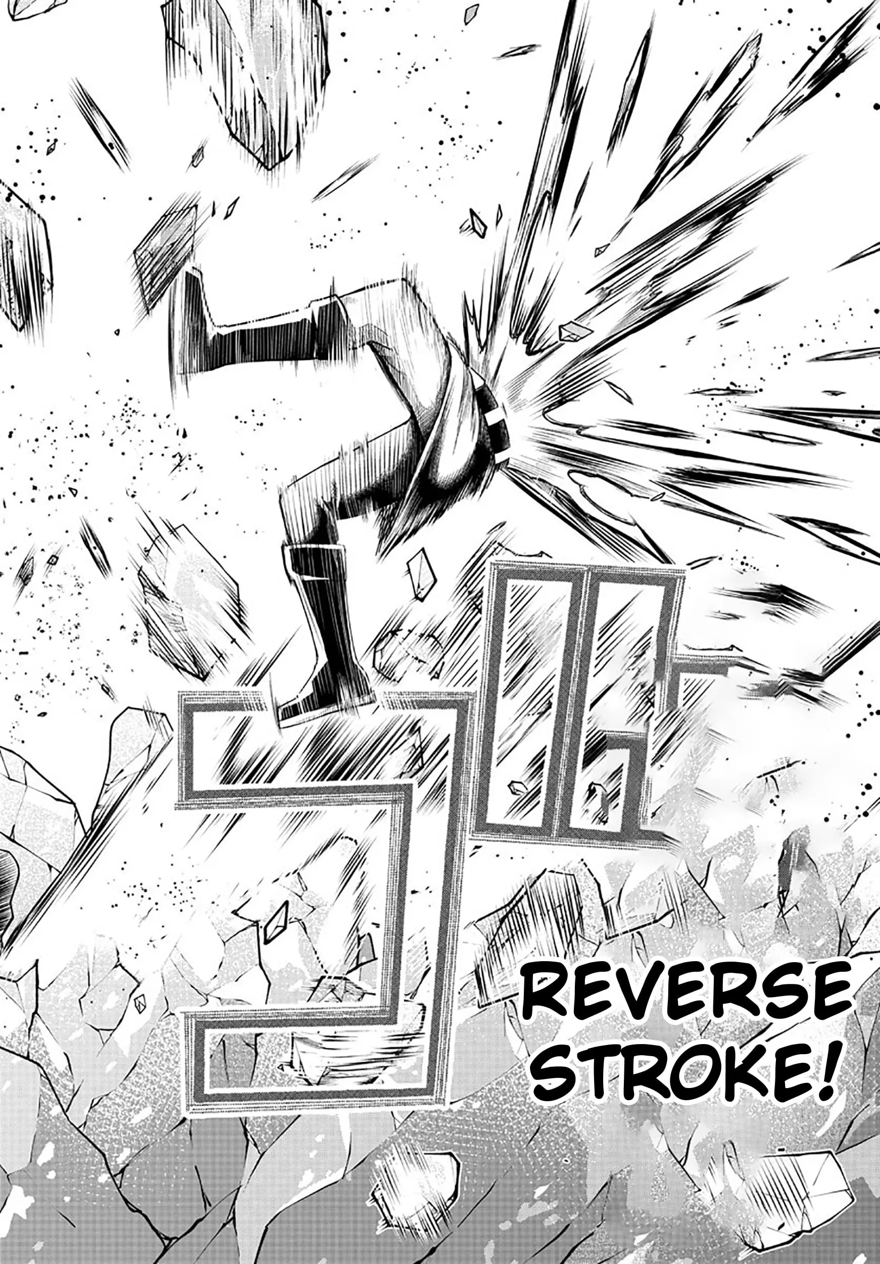 Tatari (WATARI), chapter 4, page 12
