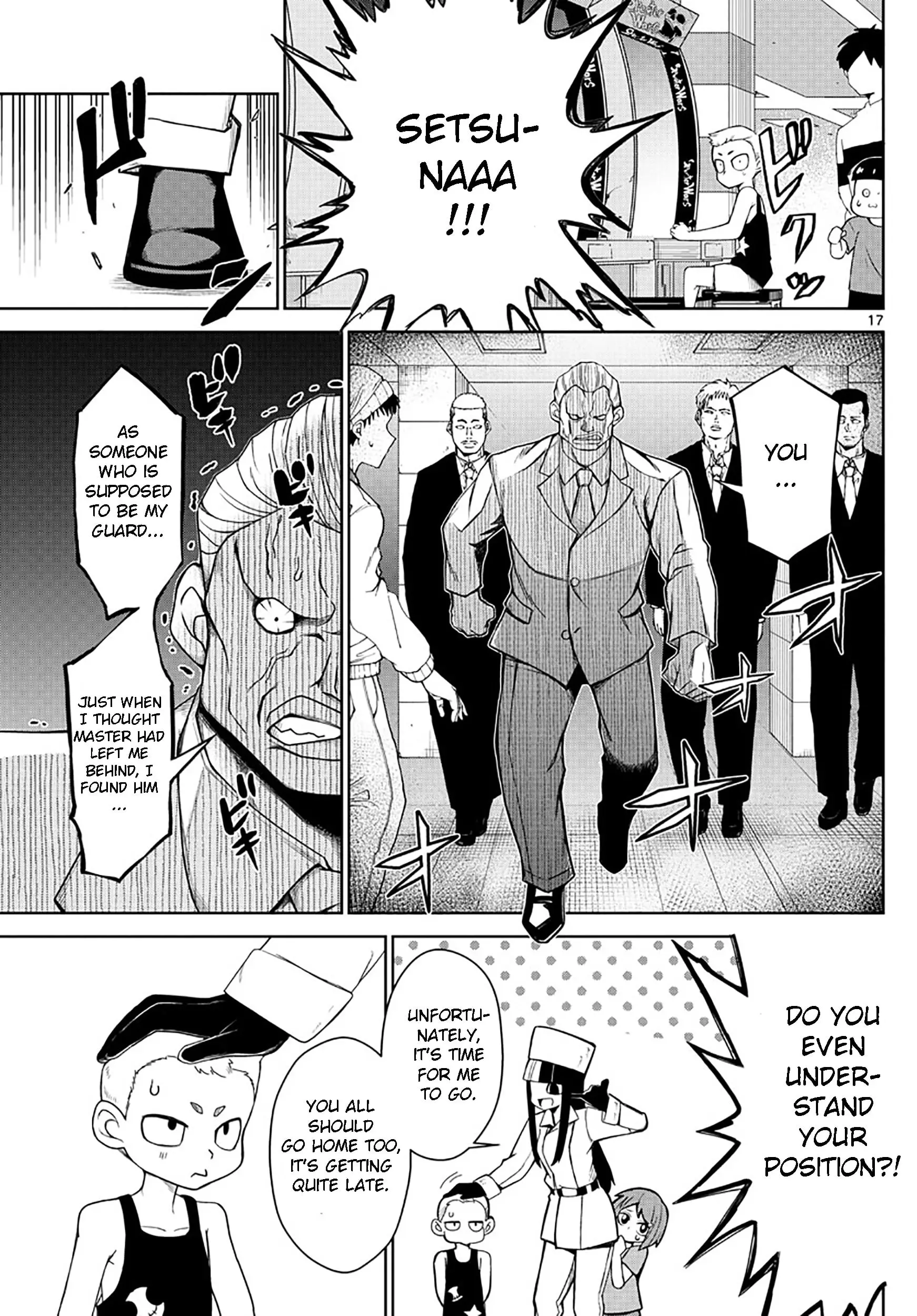 Tatari (WATARI), chapter 4, page 17