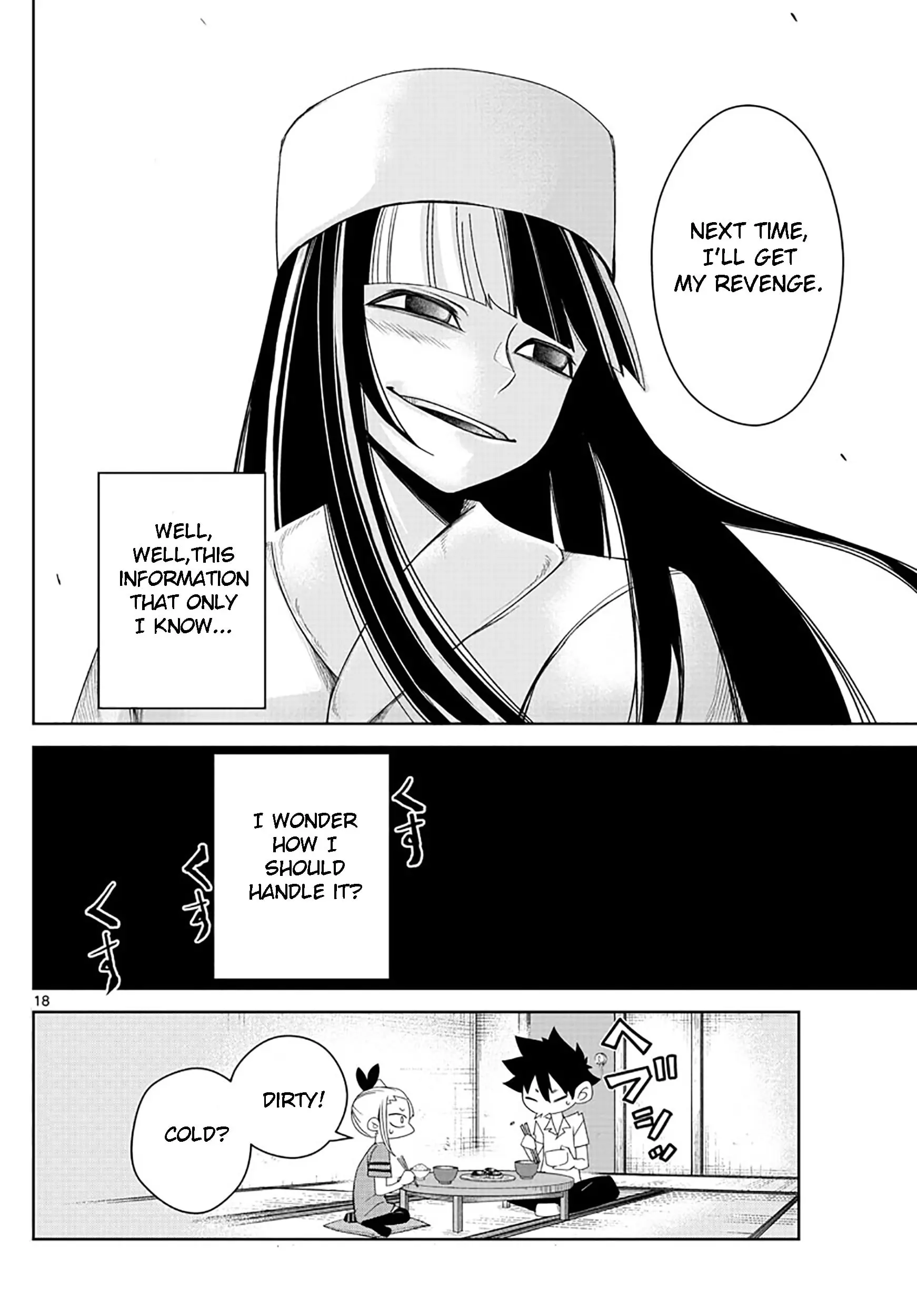 Tatari (WATARI), chapter 4, page 18