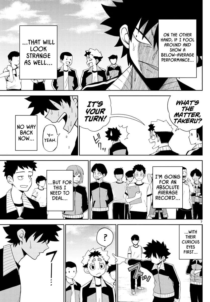 Tatari (WATARI), chapter 5, page 7