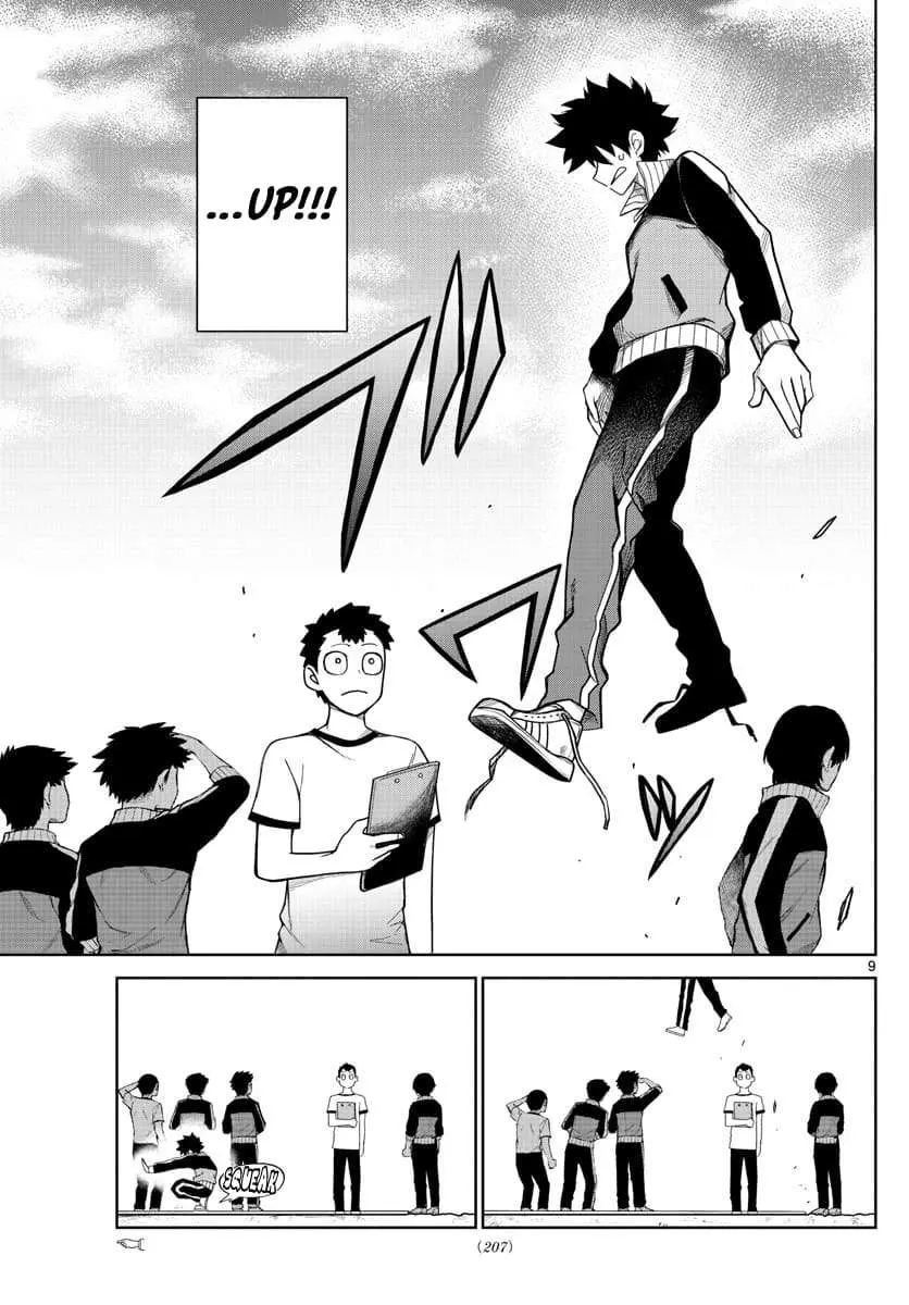 Tatari (WATARI), chapter 5, page 10