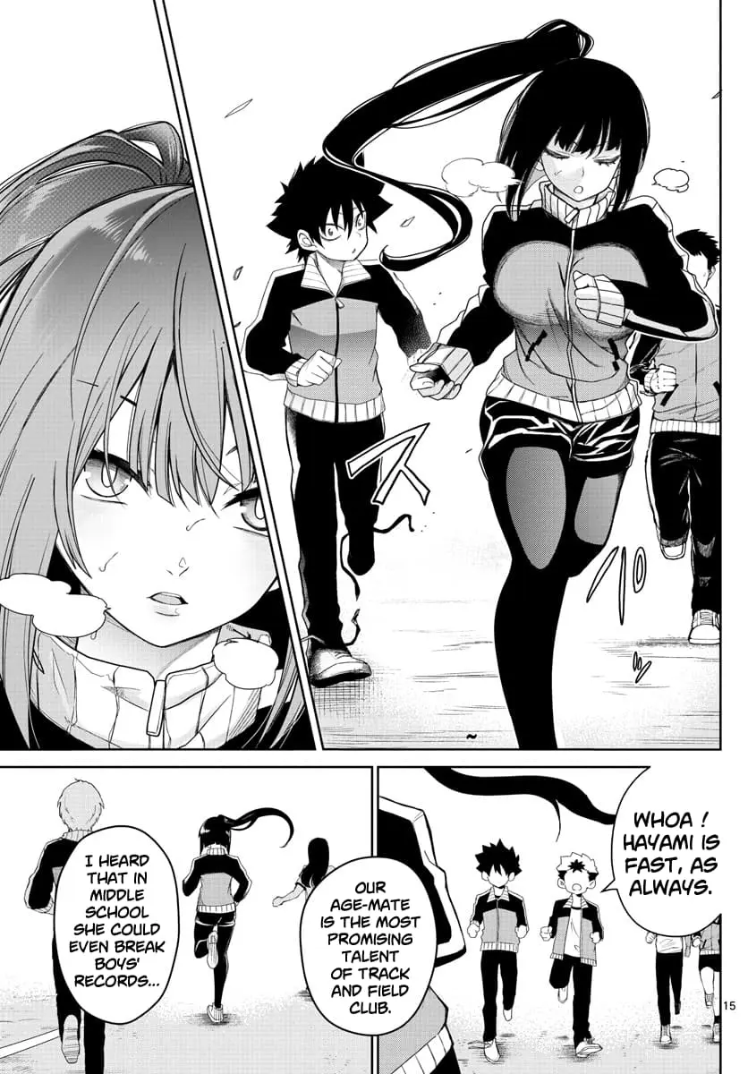 Tatari (WATARI), chapter 5, page 16