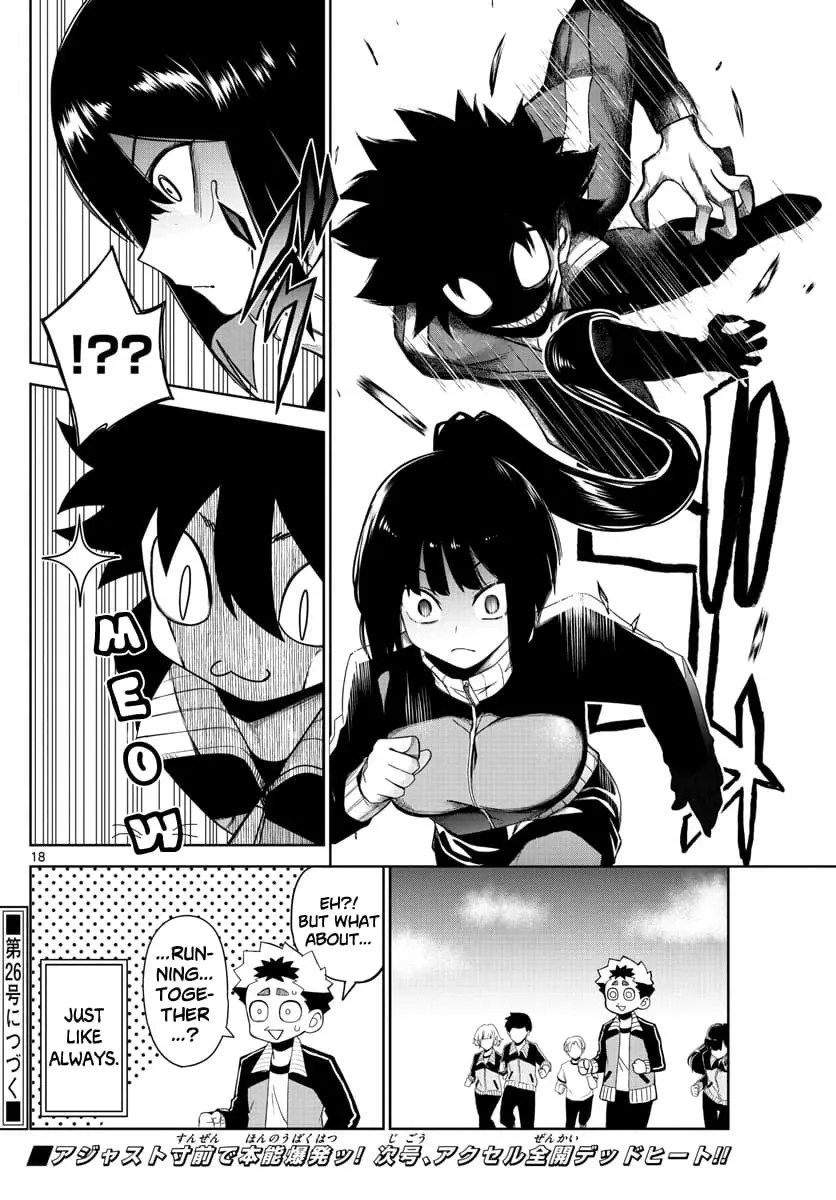 Tatari (WATARI), chapter 5, page 19