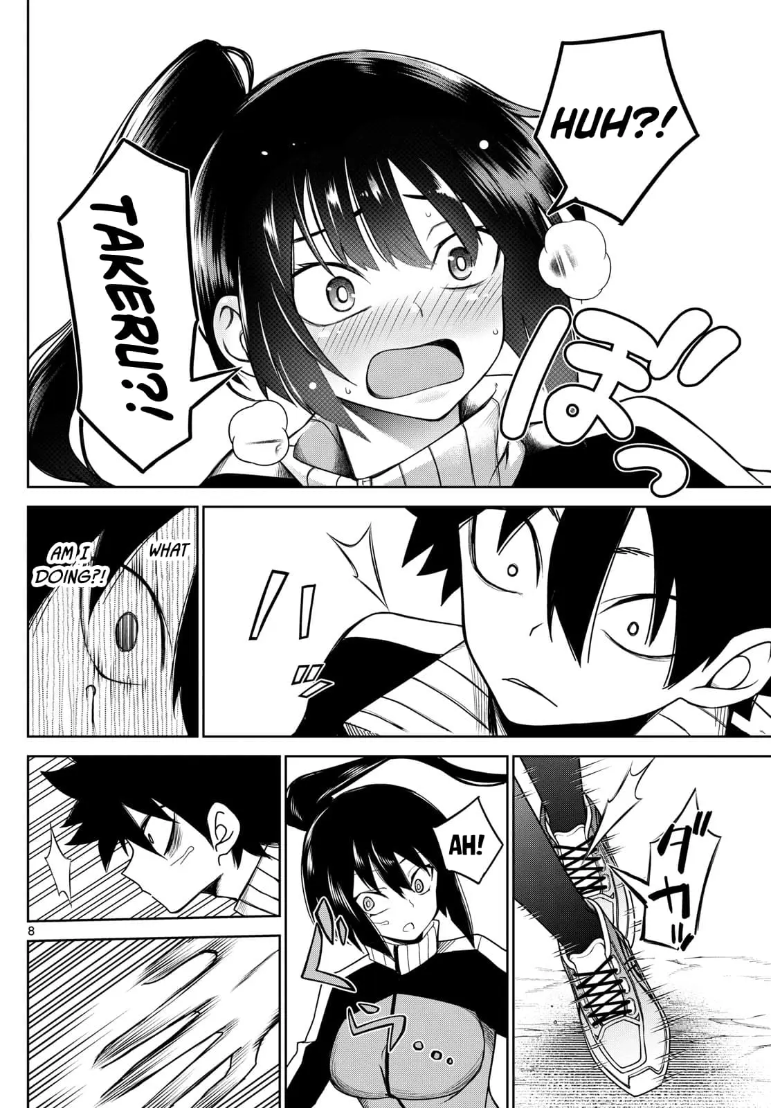 Tatari (WATARI), chapter 6, page 7