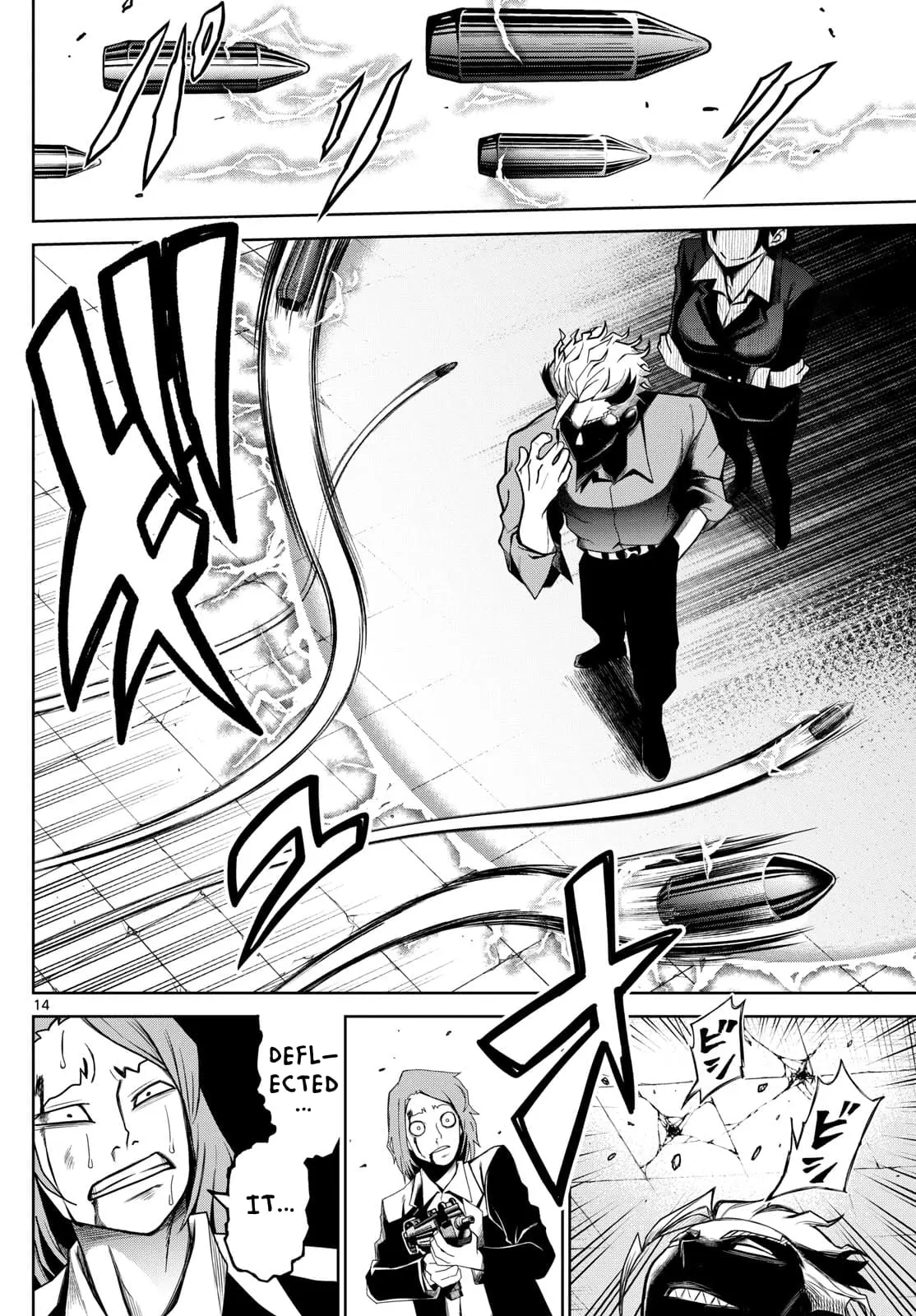 Tatari (WATARI), chapter 6, page 13