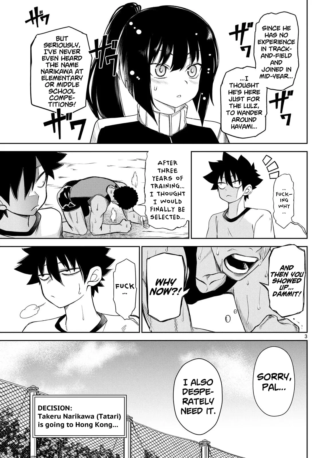 Tatari (WATARI), chapter 7, page 3