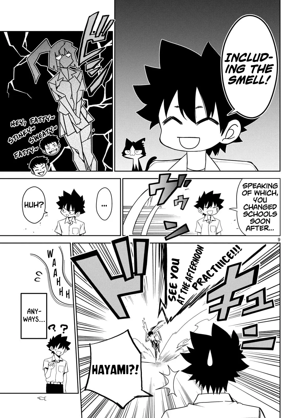 Tatari (WATARI), chapter 7, page 9