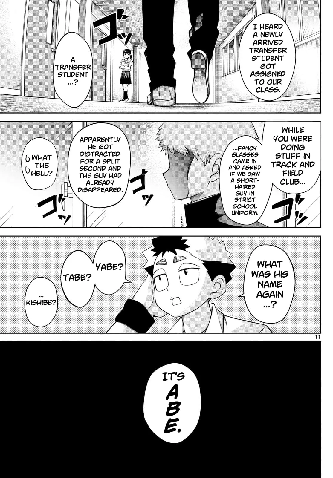 Tatari (WATARI), chapter 7, page 11
