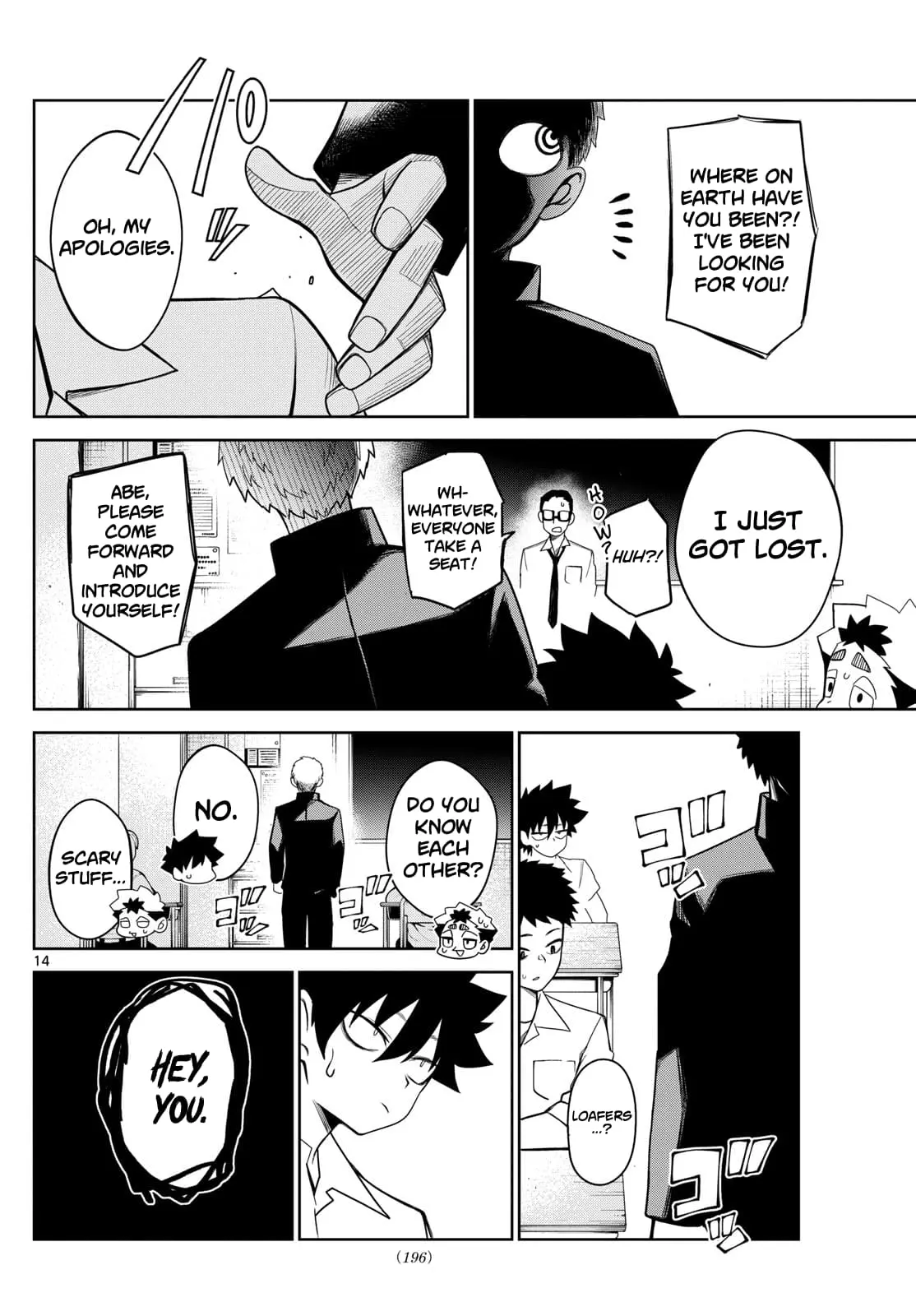 Tatari (WATARI), chapter 7, page 14