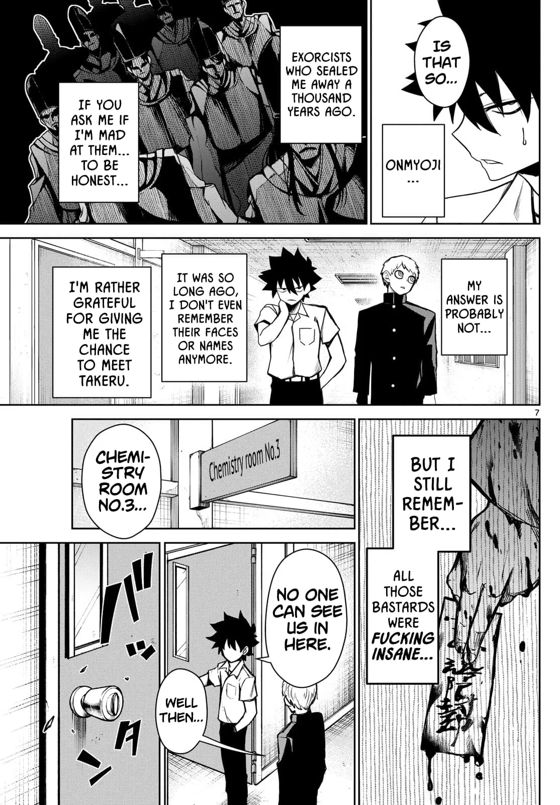 Tatari (WATARI), chapter 8, page 7